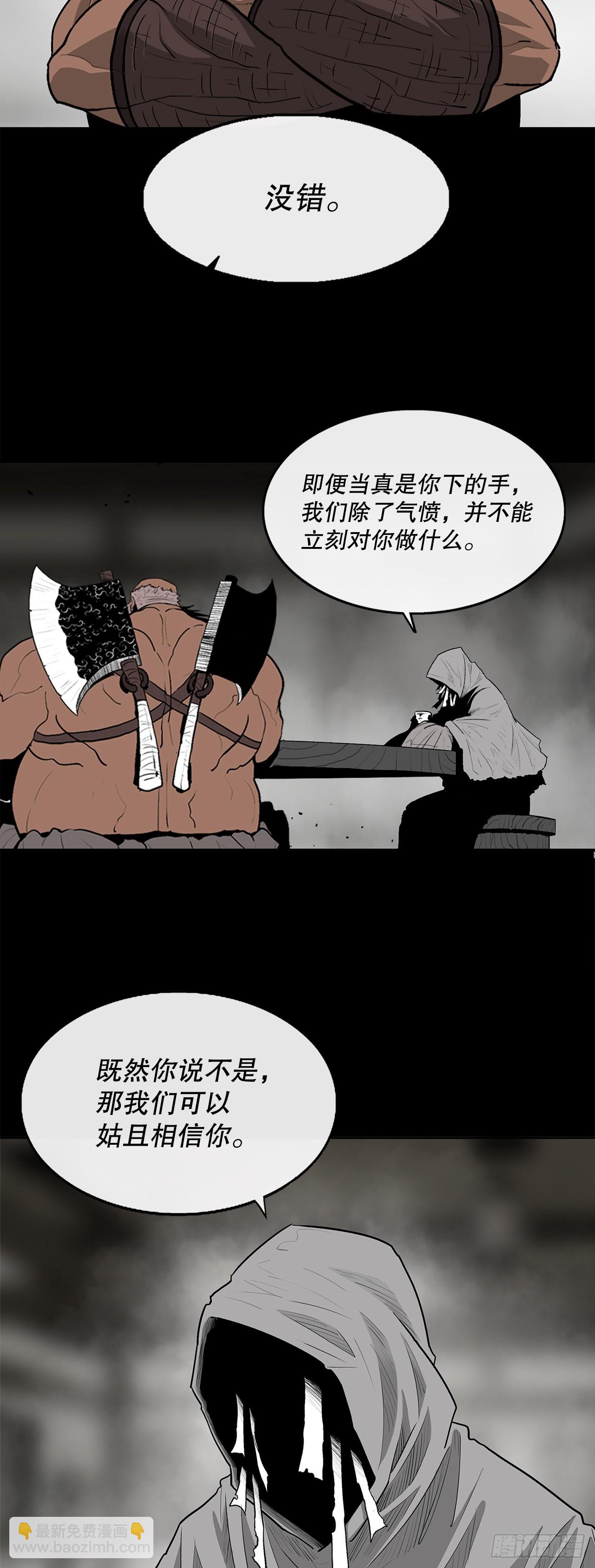 159.搅动风云(1/2)-第161话