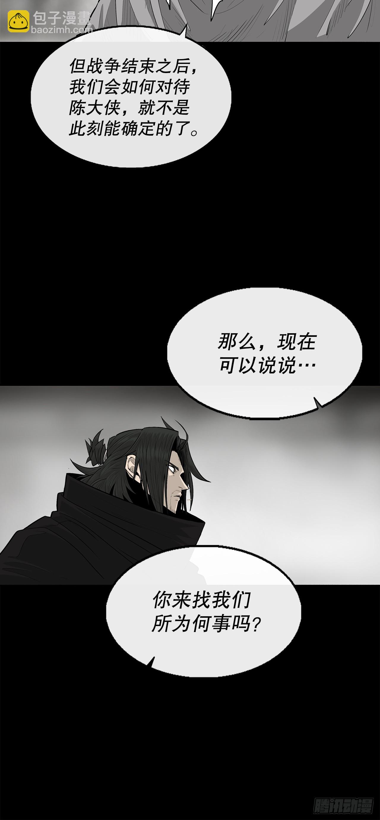159.搅动风云(1/2)-第161话