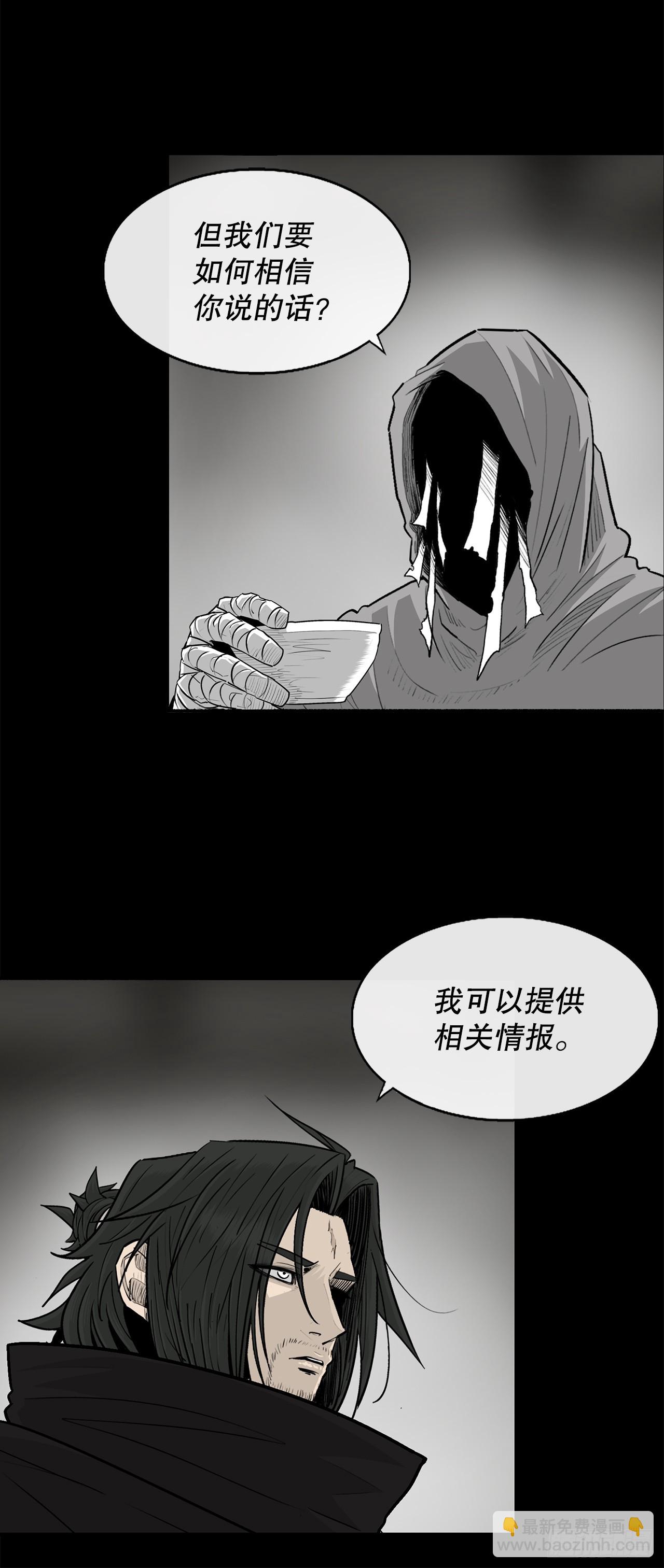 159.搅动风云(1/2)-第161话