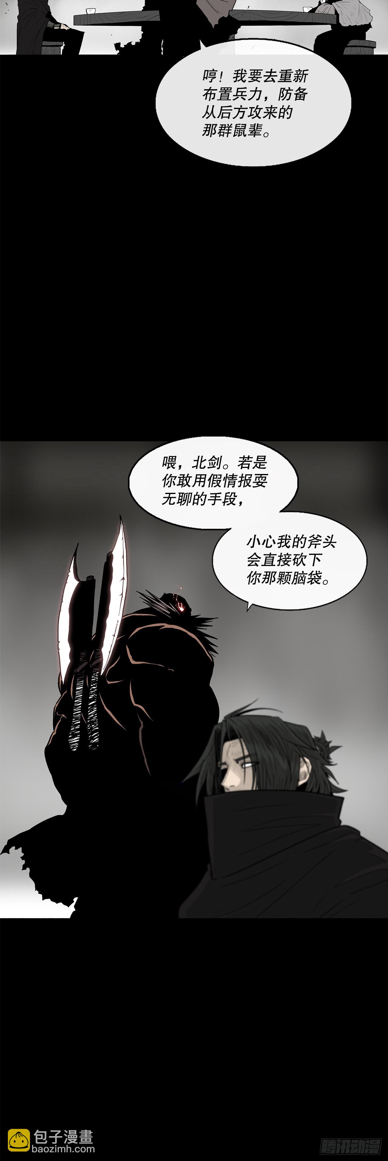 159.搅动风云(1/2)-第161话