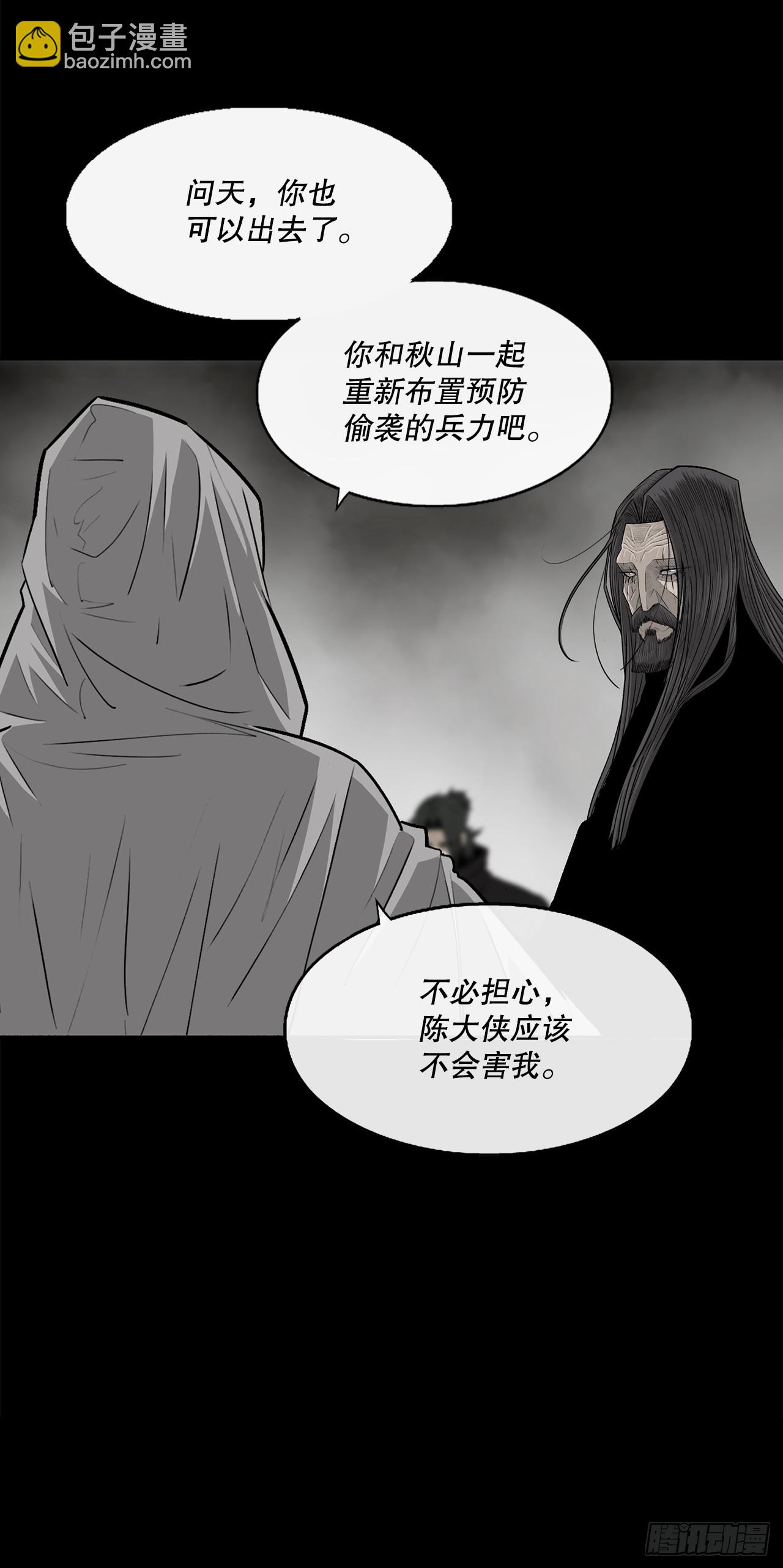 159.搅动风云(1/2)-第161话