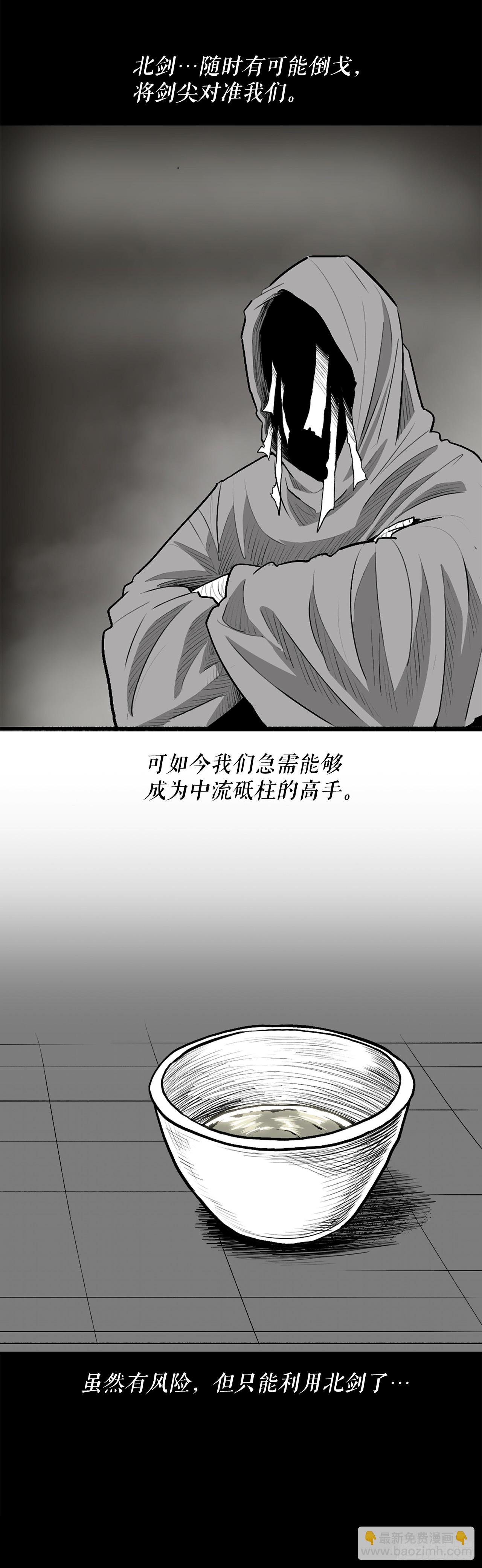 159.搅动风云(1/2)-第161话