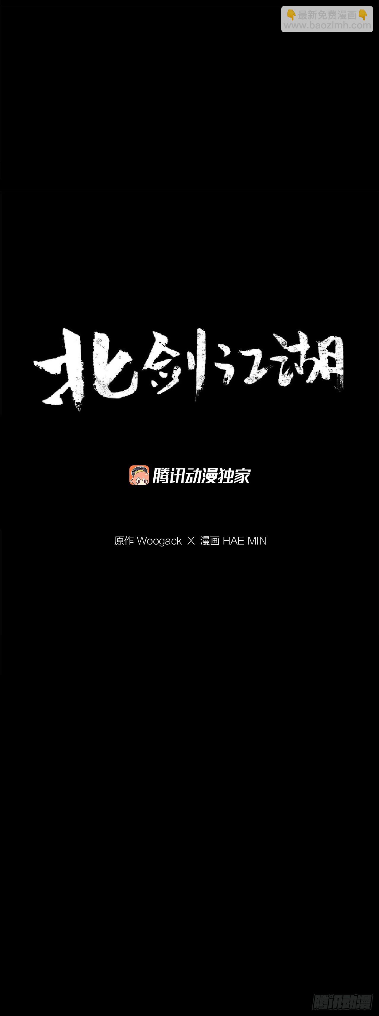159.搅动风云(1/2)-第161话
