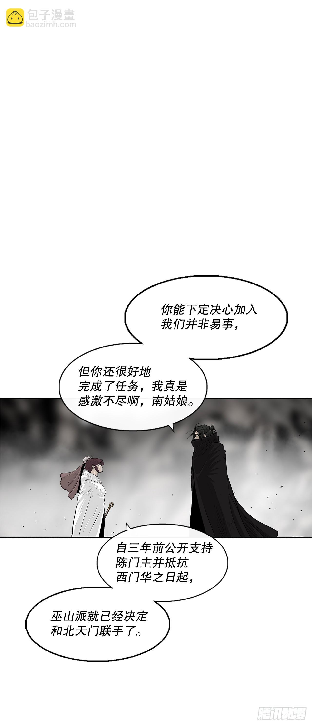 159.搅动风云(1/2)-第161话