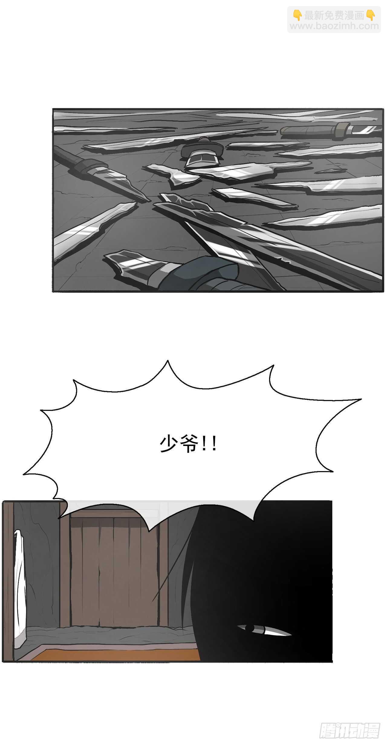 18.重出江湖(1/2)-第19话