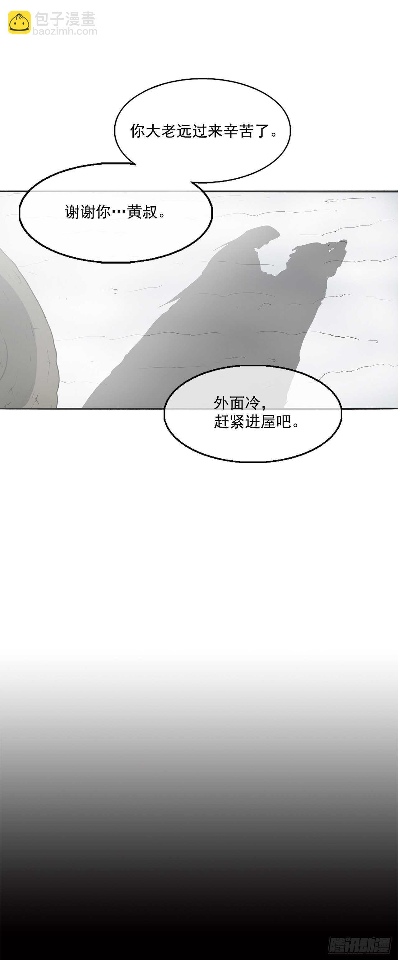 18.重出江湖(1/2)-第19话