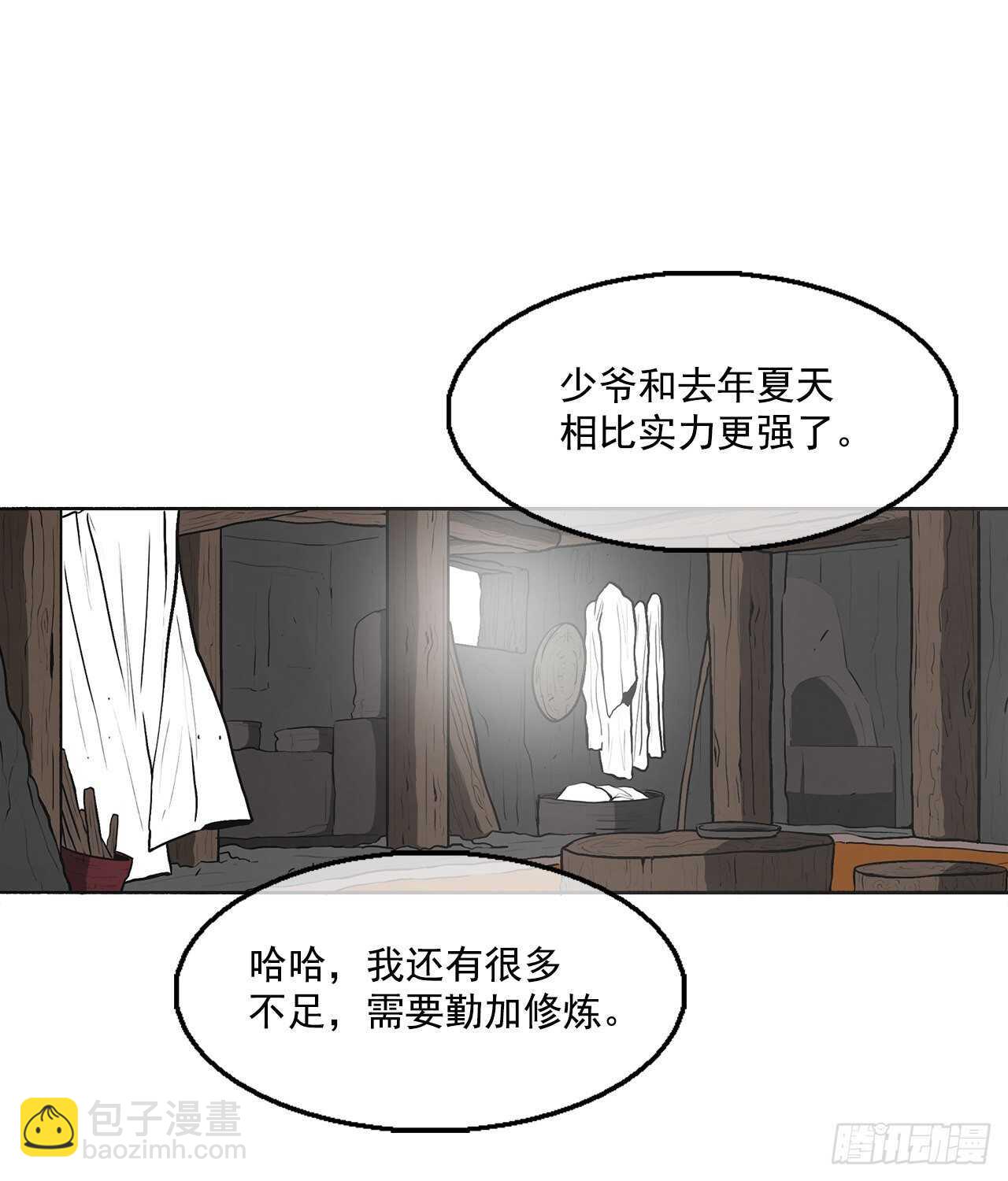18.重出江湖(1/2)-第19话