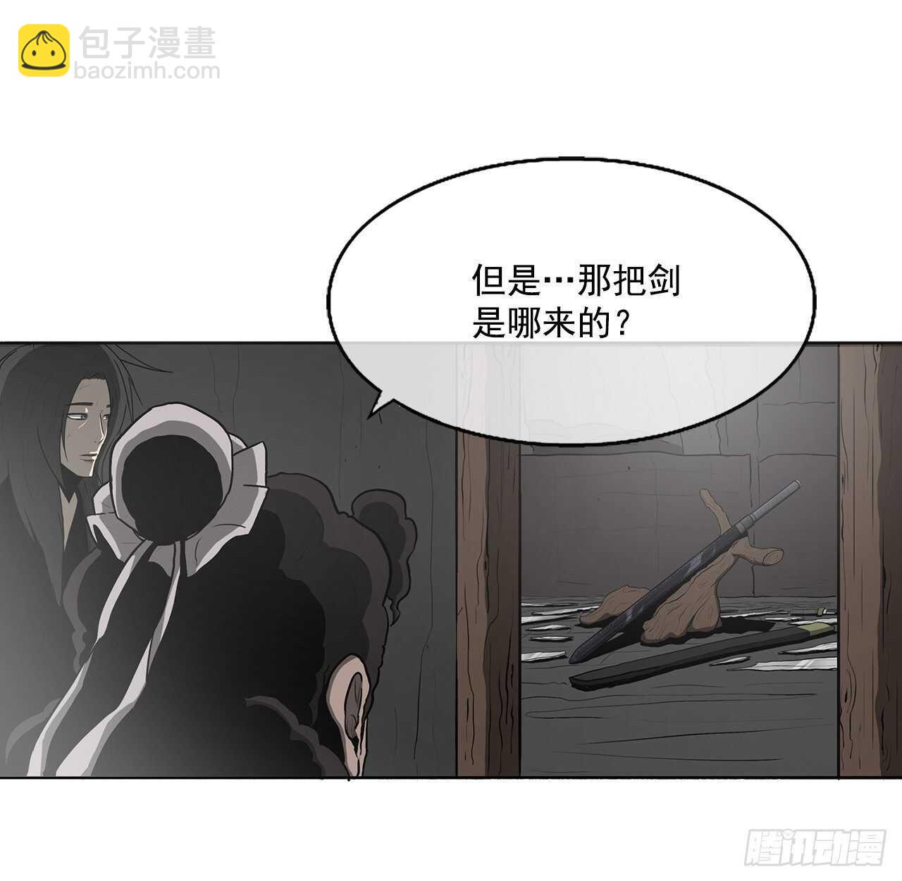 18.重出江湖(1/2)-第19话