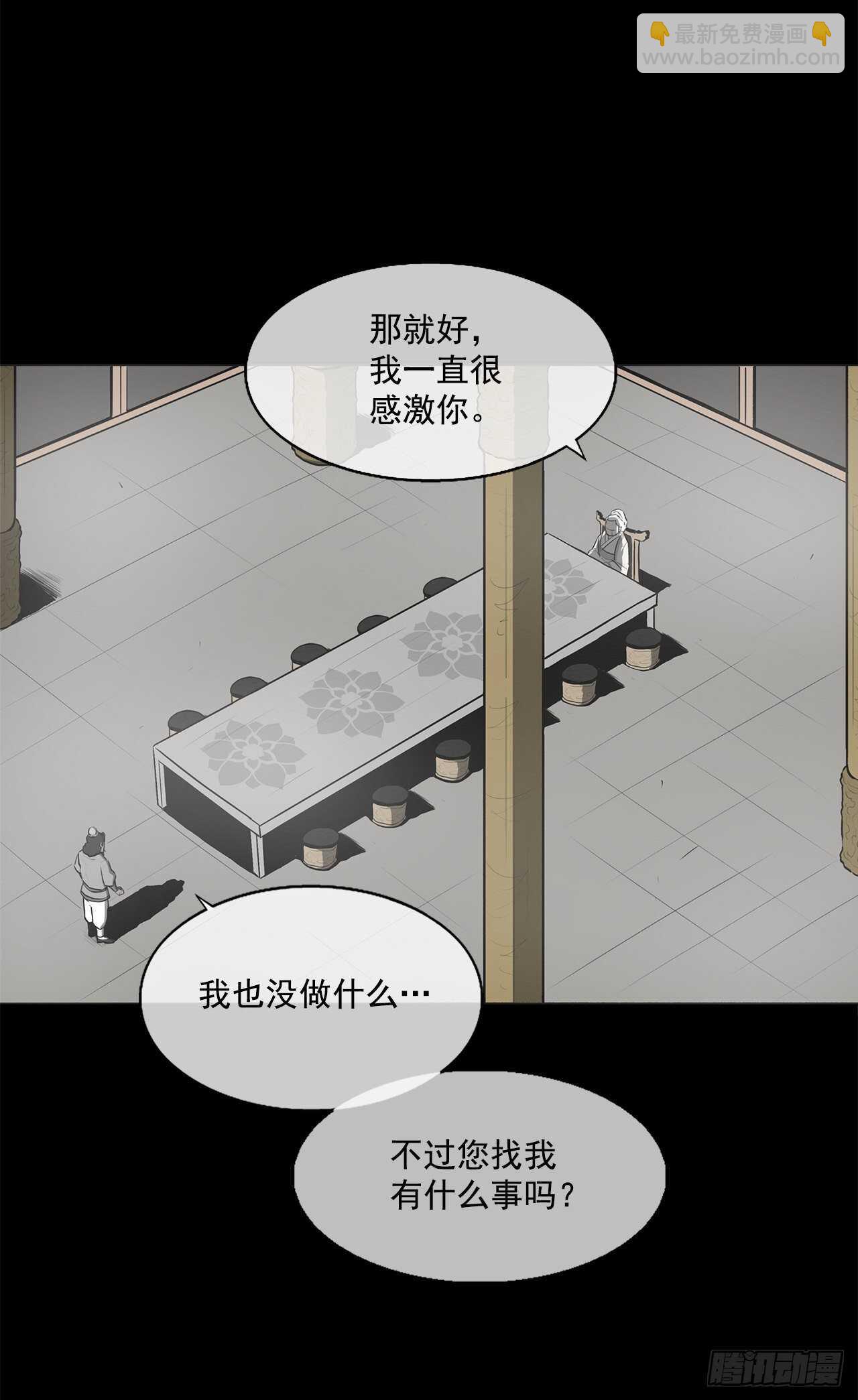 18.重出江湖(1/2)-第19话