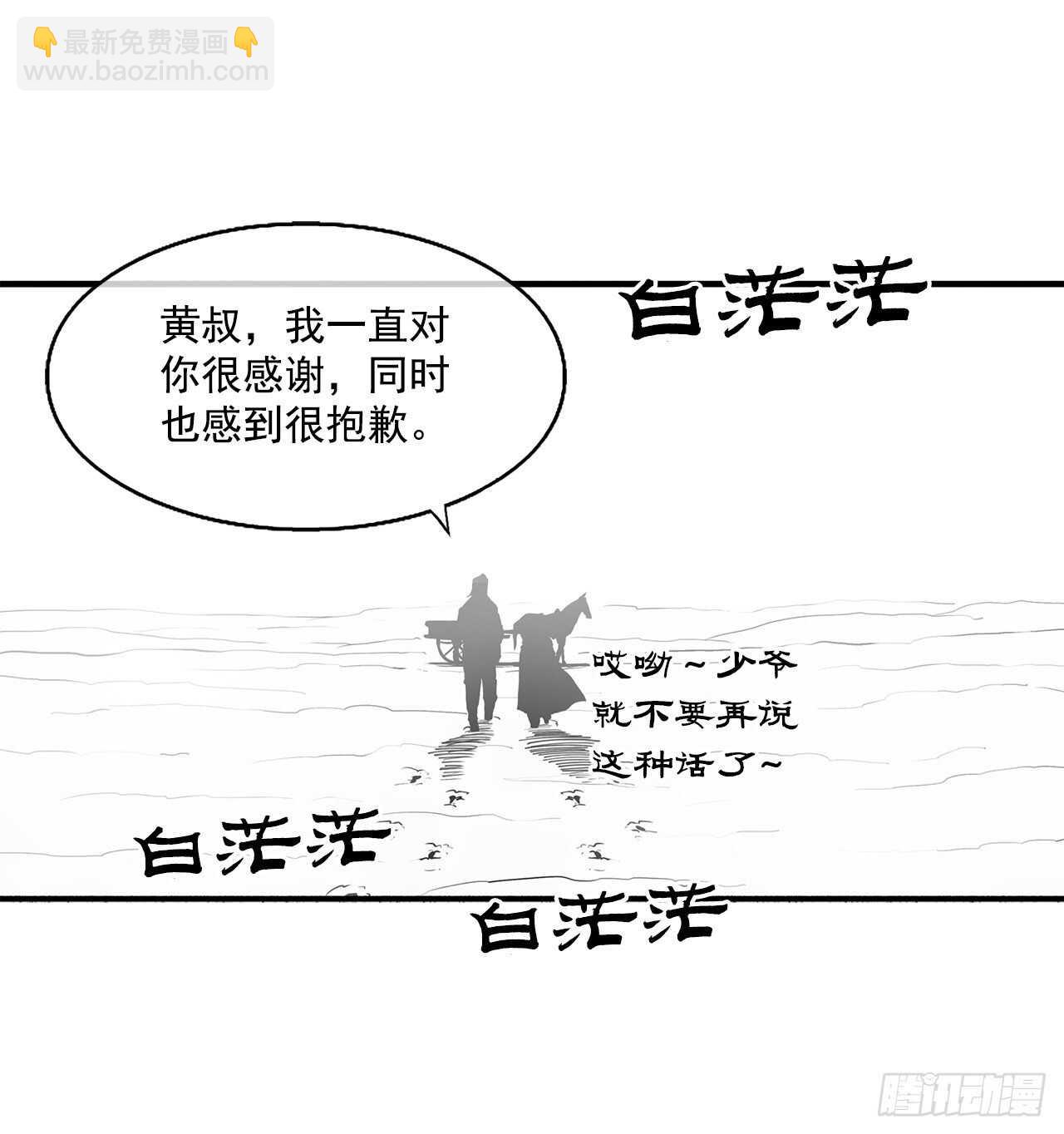 18.重出江湖(1/2)-第19话