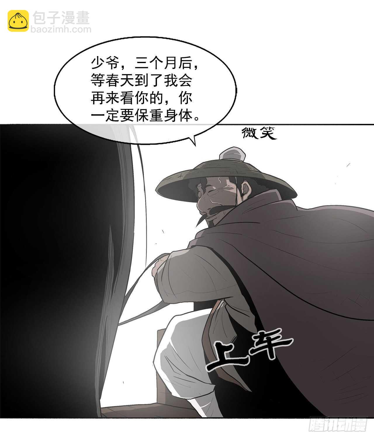 18.重出江湖(1/2)-第19话