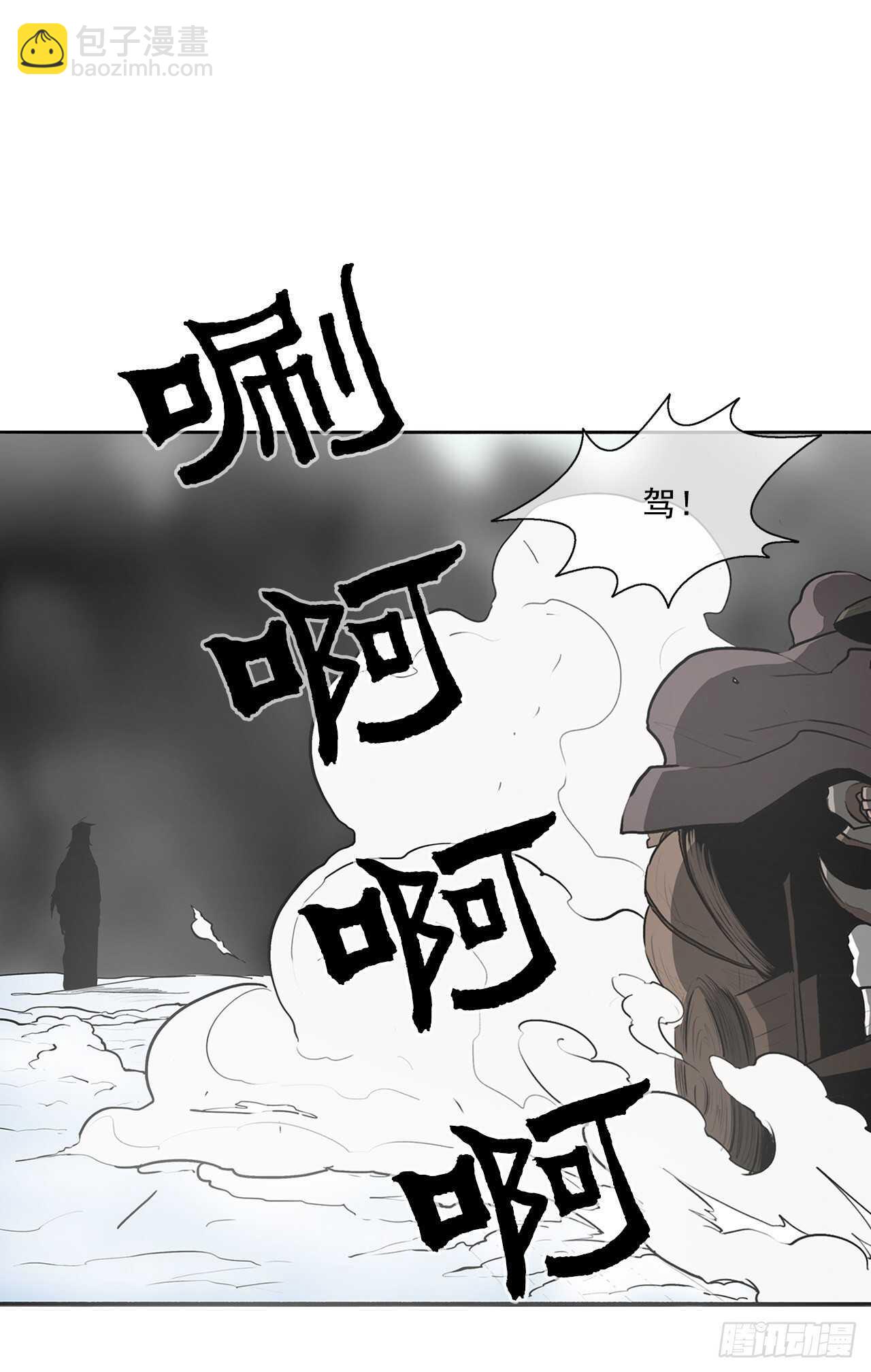 18.重出江湖(1/2)-第19话
