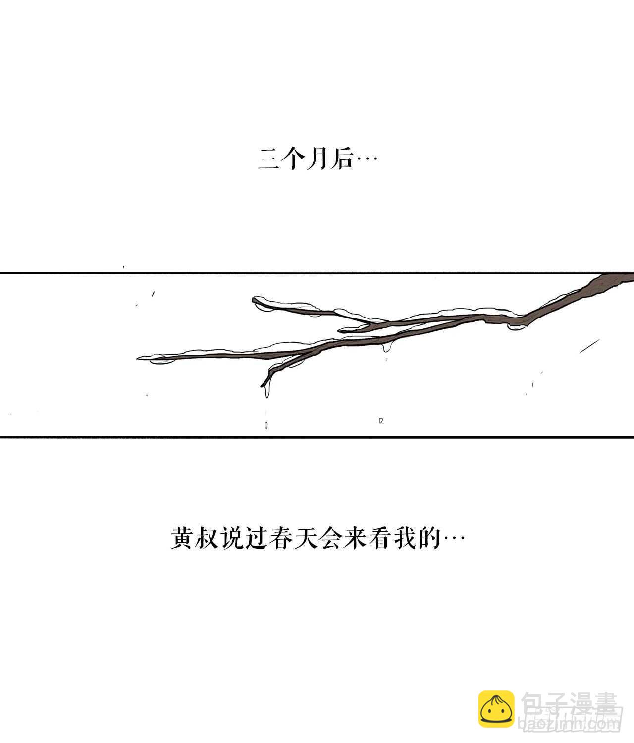 18.重出江湖(1/2)-第19话