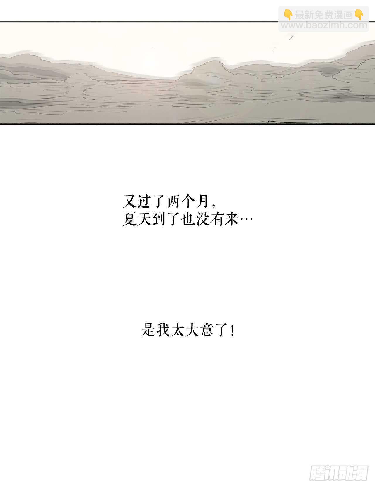 18.重出江湖(1/2)-第19话