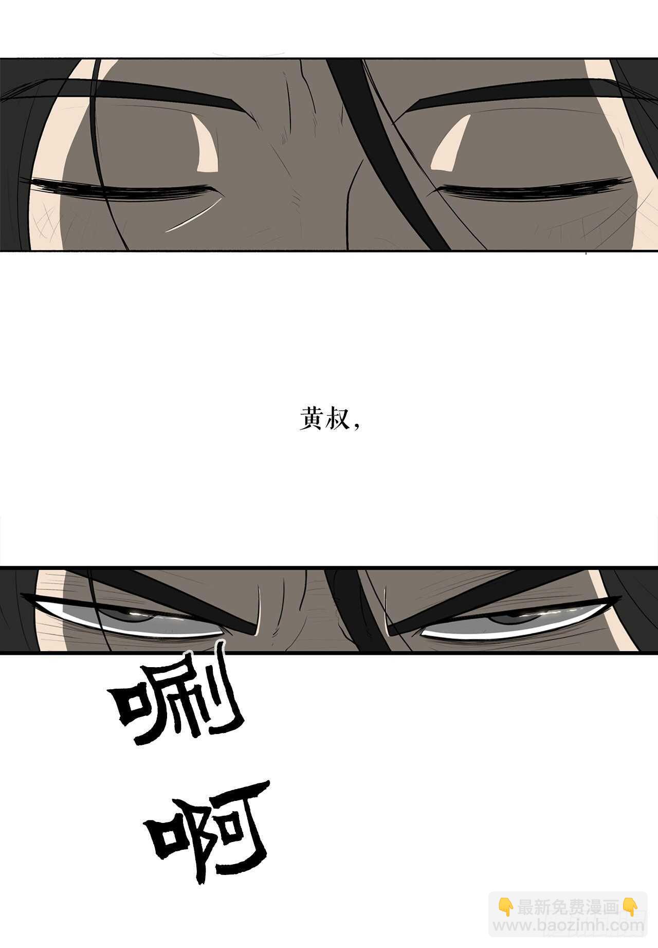 18.重出江湖(1/2)-第19话