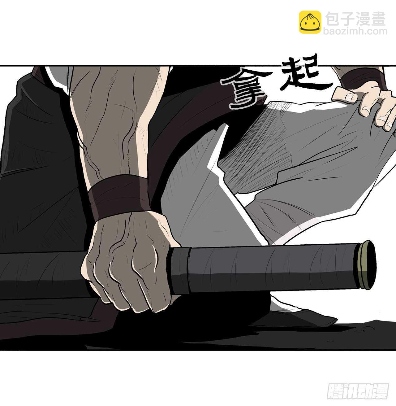 18.重出江湖(1/2)-第19话