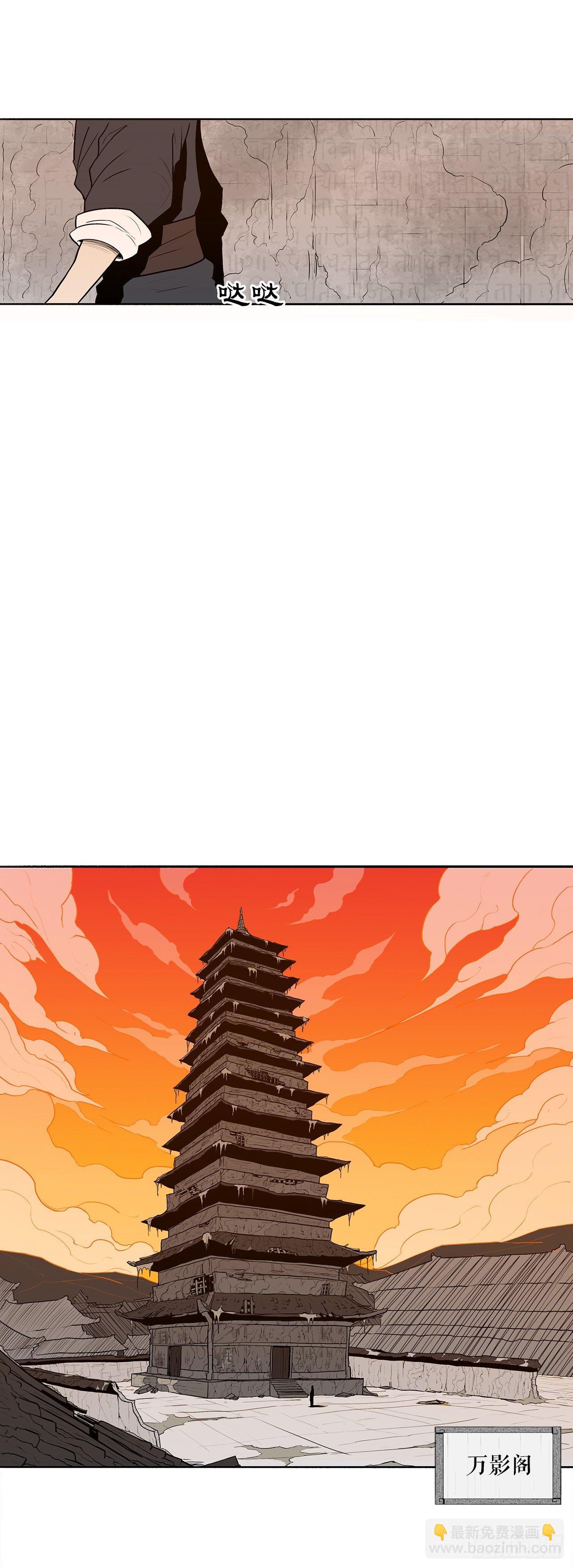 2.新的监视小组(1/2)-第3话
