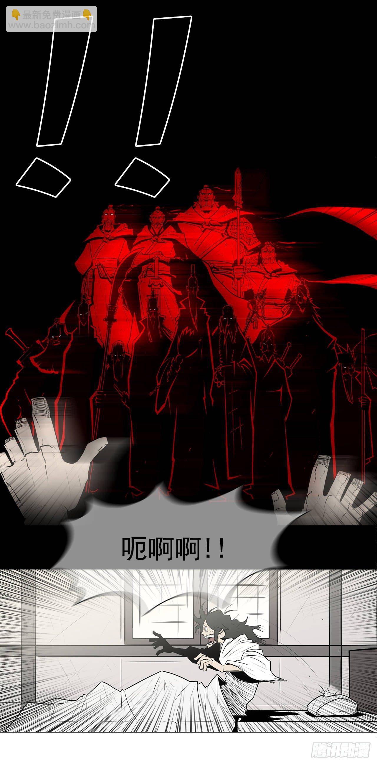 2.新的监视小组(1/2)-第3话
