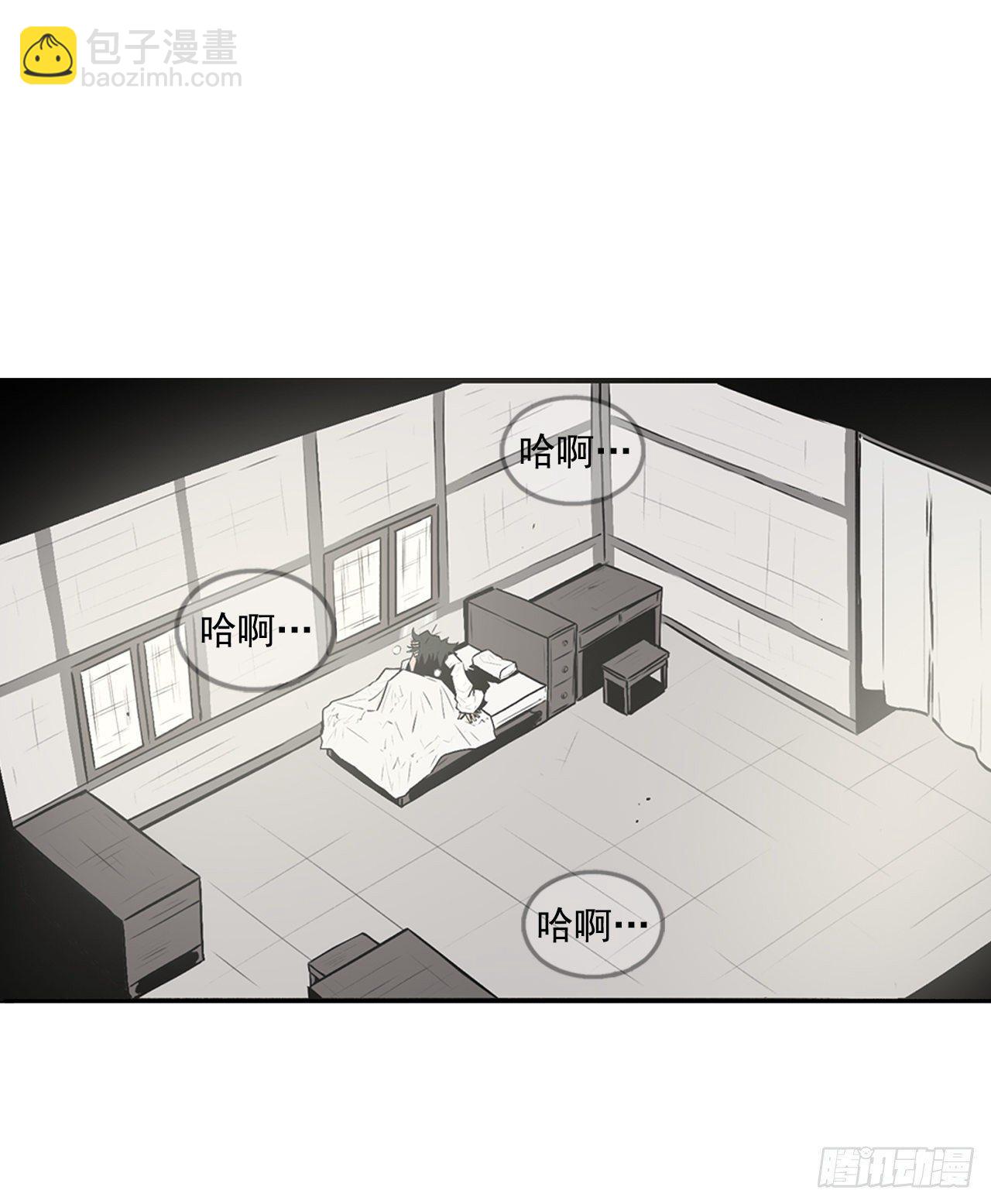 2.新的监视小组(1/2)-第3话