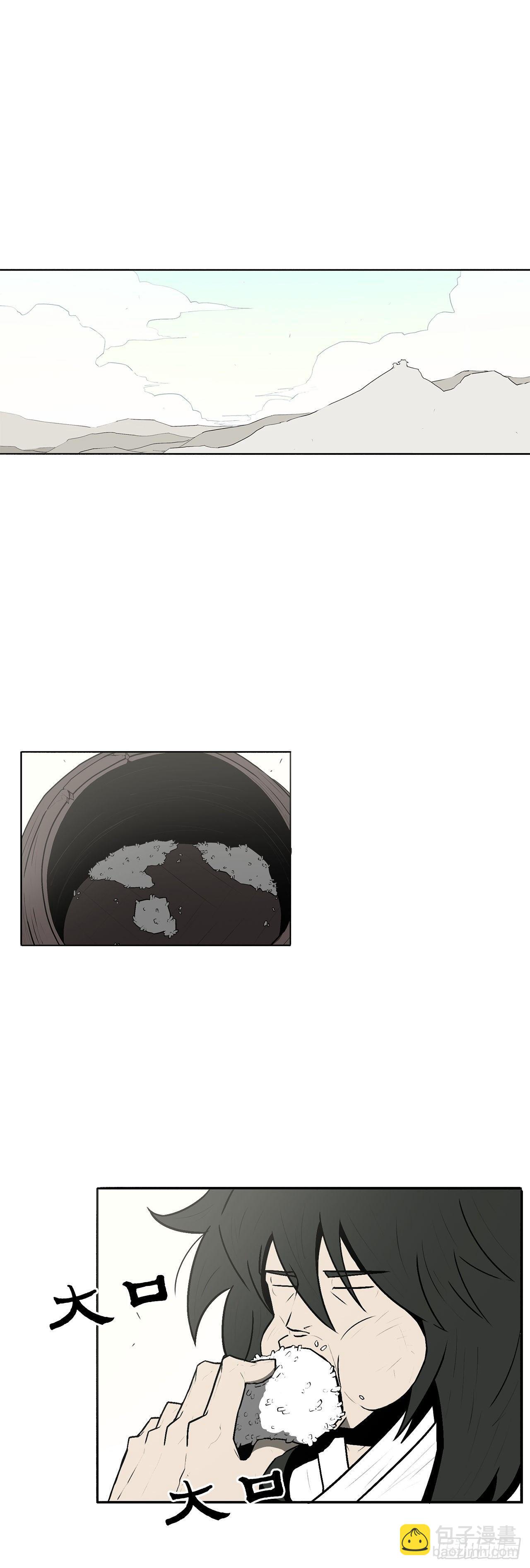 2.新的监视小组(1/2)-第3话