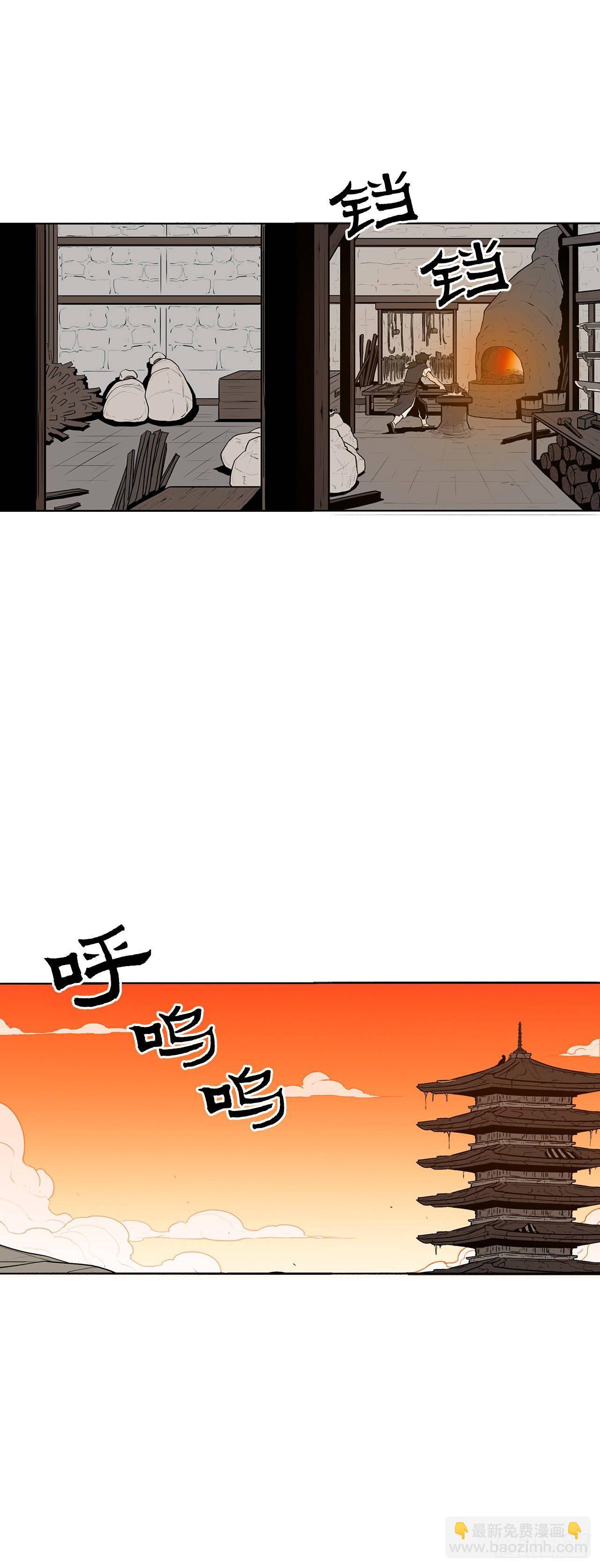 2.新的监视小组(1/2)-第3话