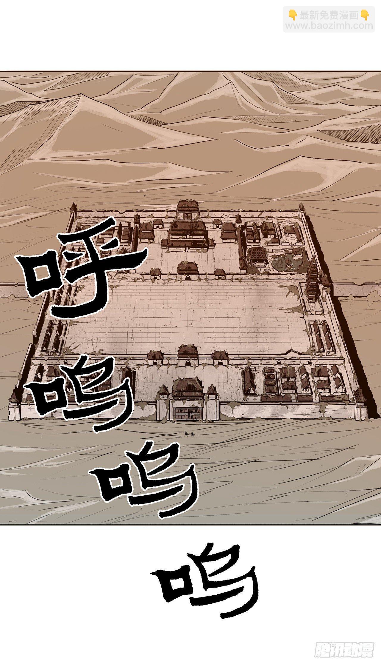 2.新的监视小组(1/2)-第3话