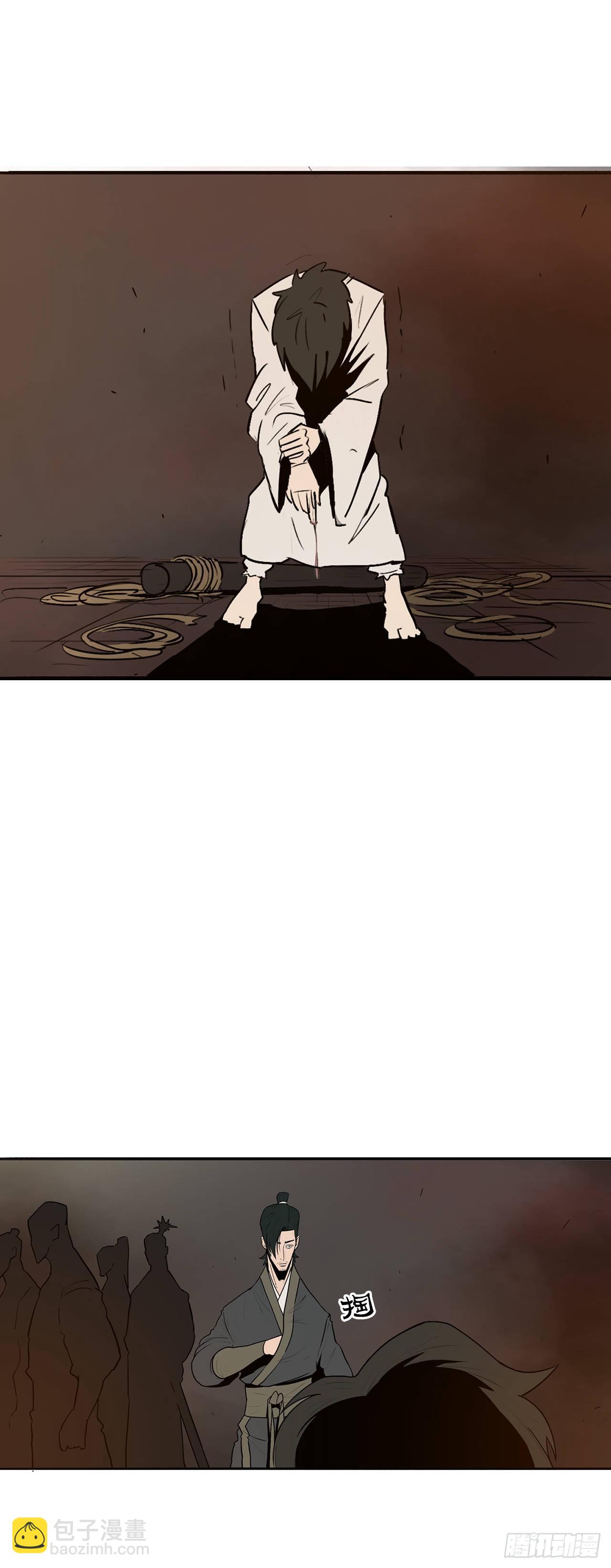 2.新的监视小组(1/2)-第3话