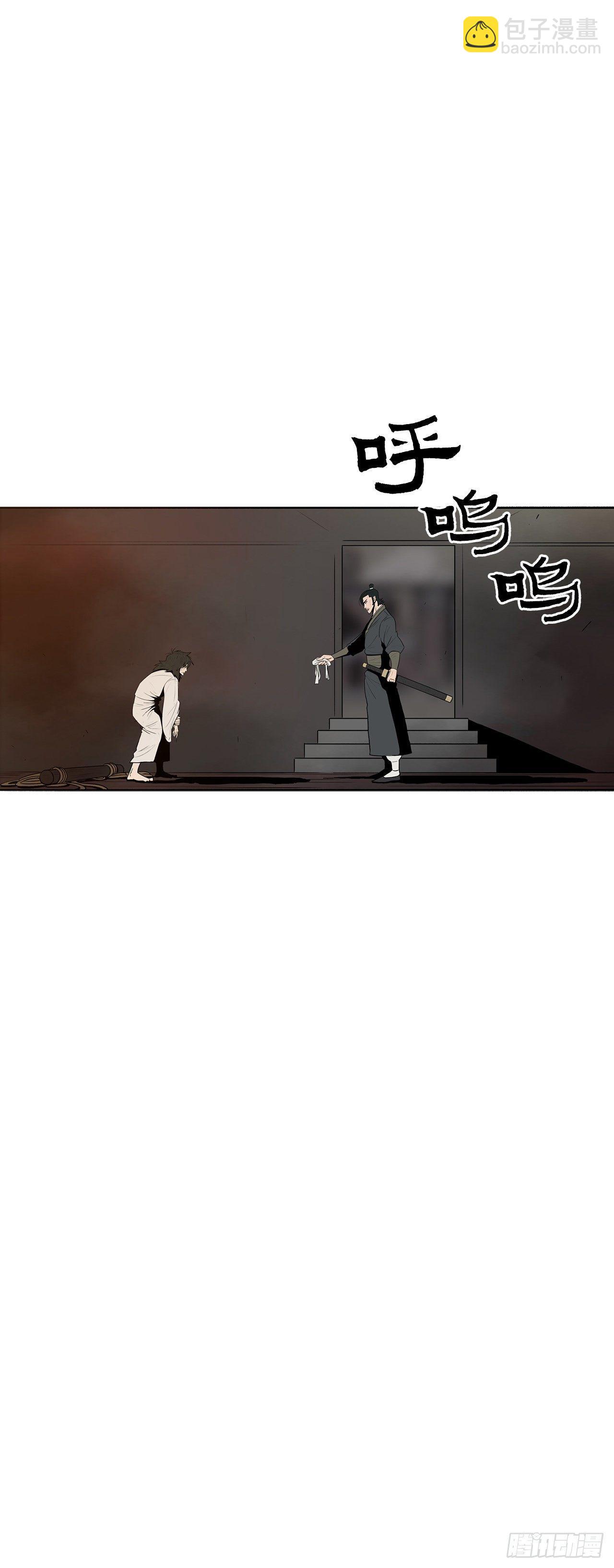 2.新的监视小组(1/2)-第3话