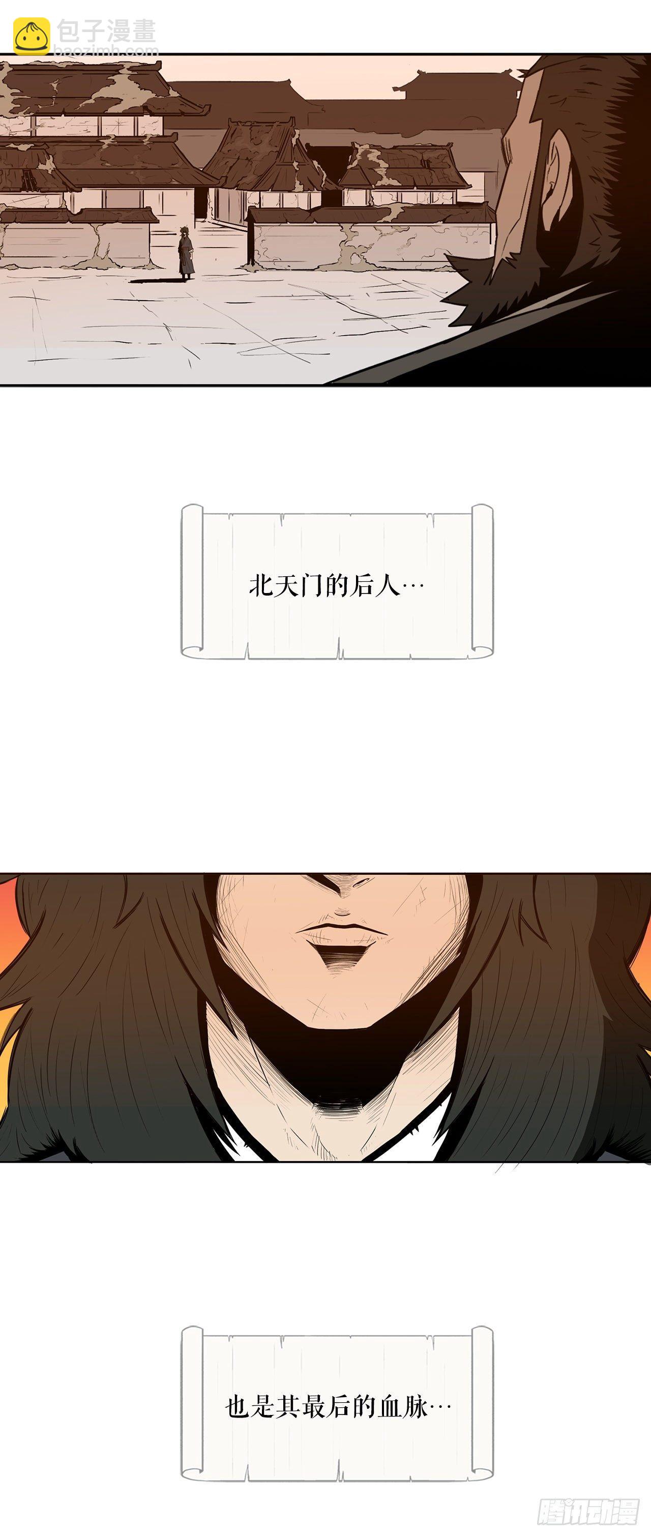 2.新的监视小组(1/2)-第3话
