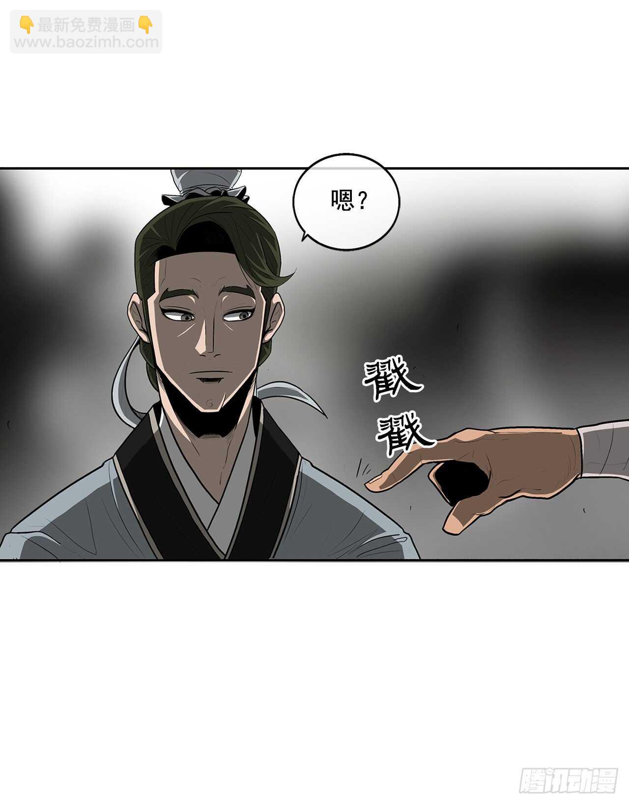20.南州之行(1/2)-第21话