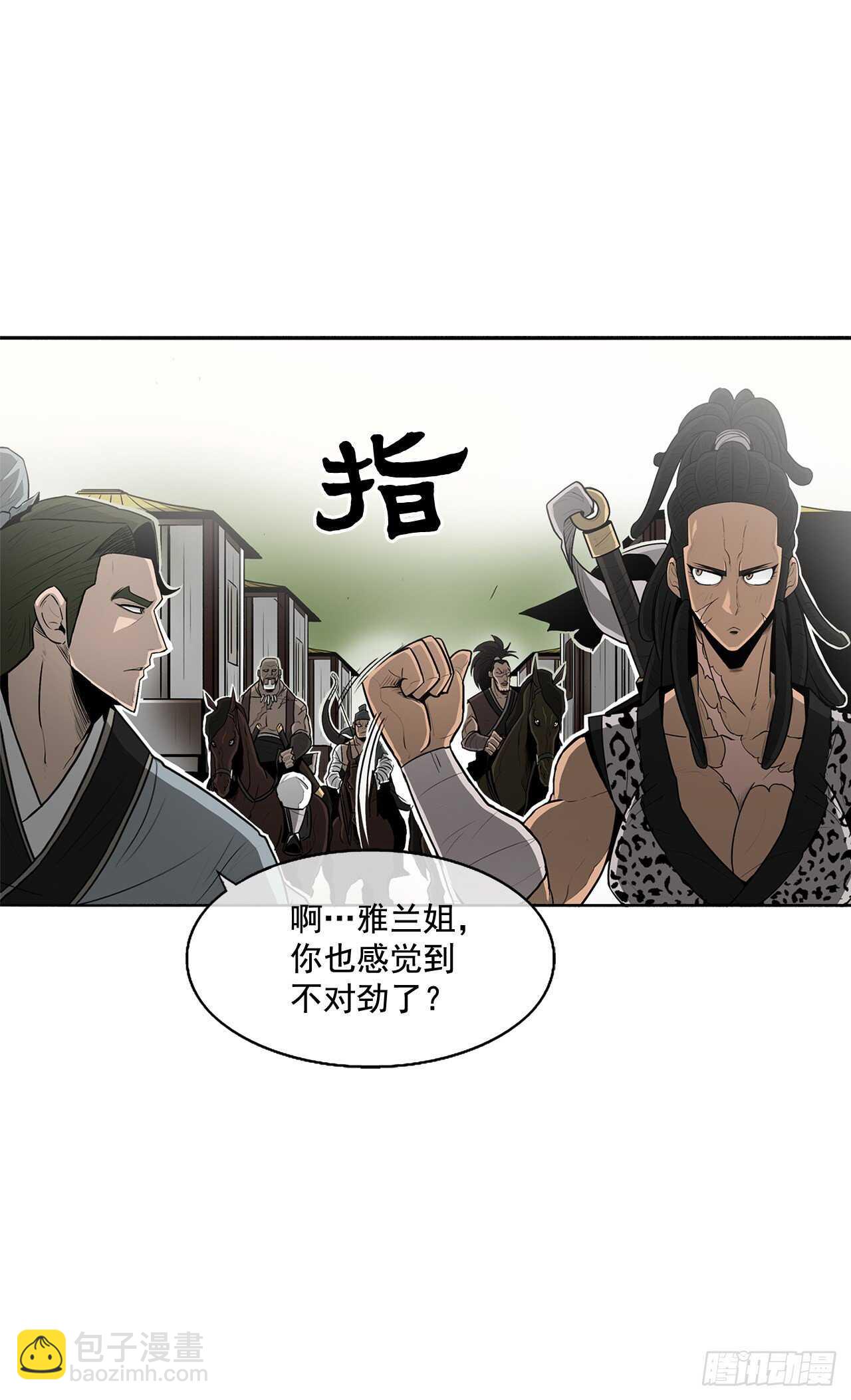 20.南州之行(1/2)-第21话