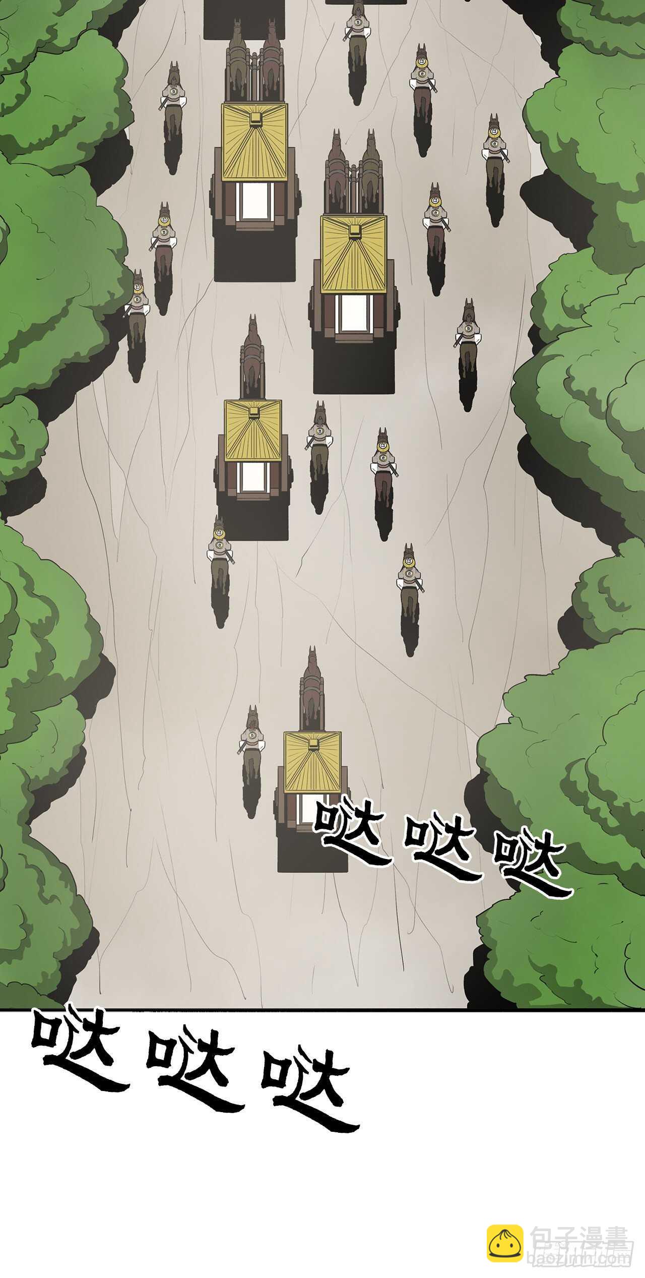 20.南州之行(1/2)-第21话