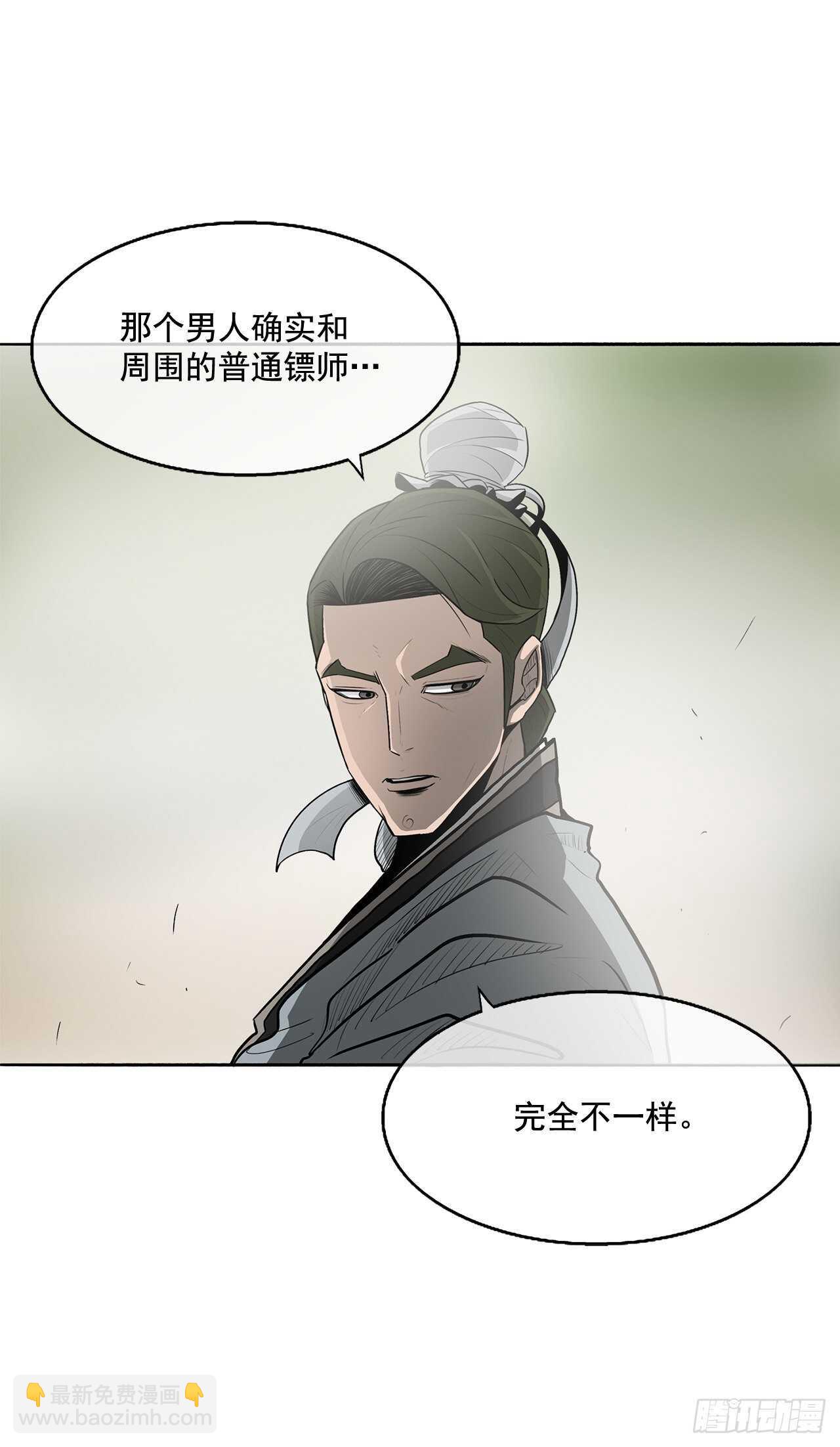 20.南州之行(1/2)-第21话