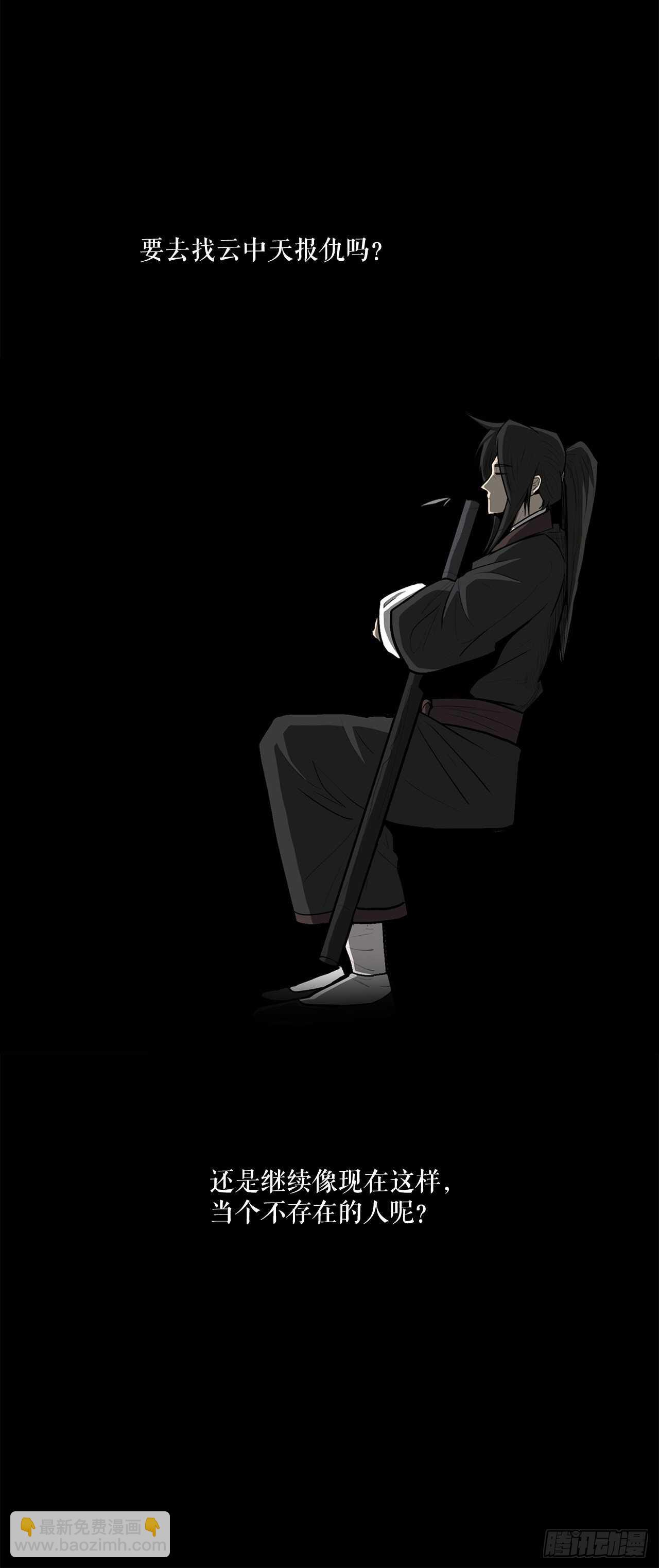 20.南州之行(1/2)-第21话