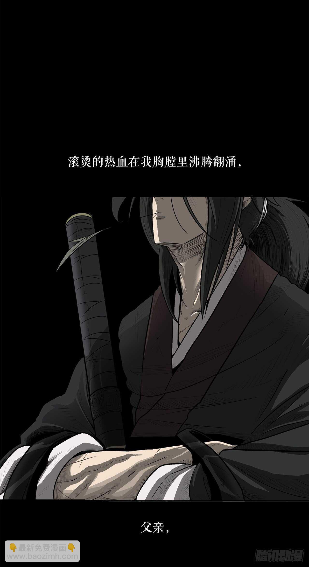 20.南州之行(1/2)-第21话