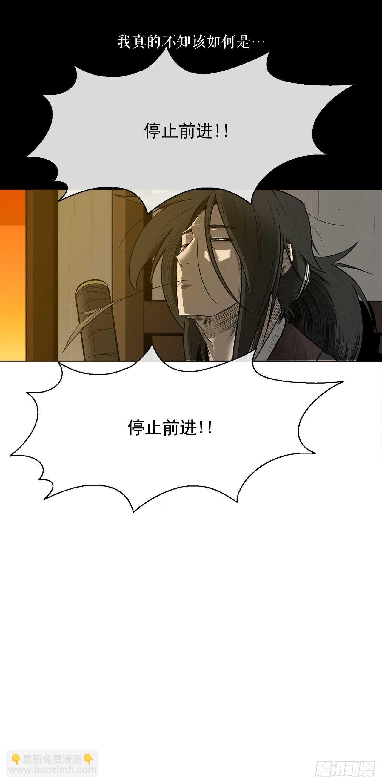 20.南州之行(1/2)-第21话