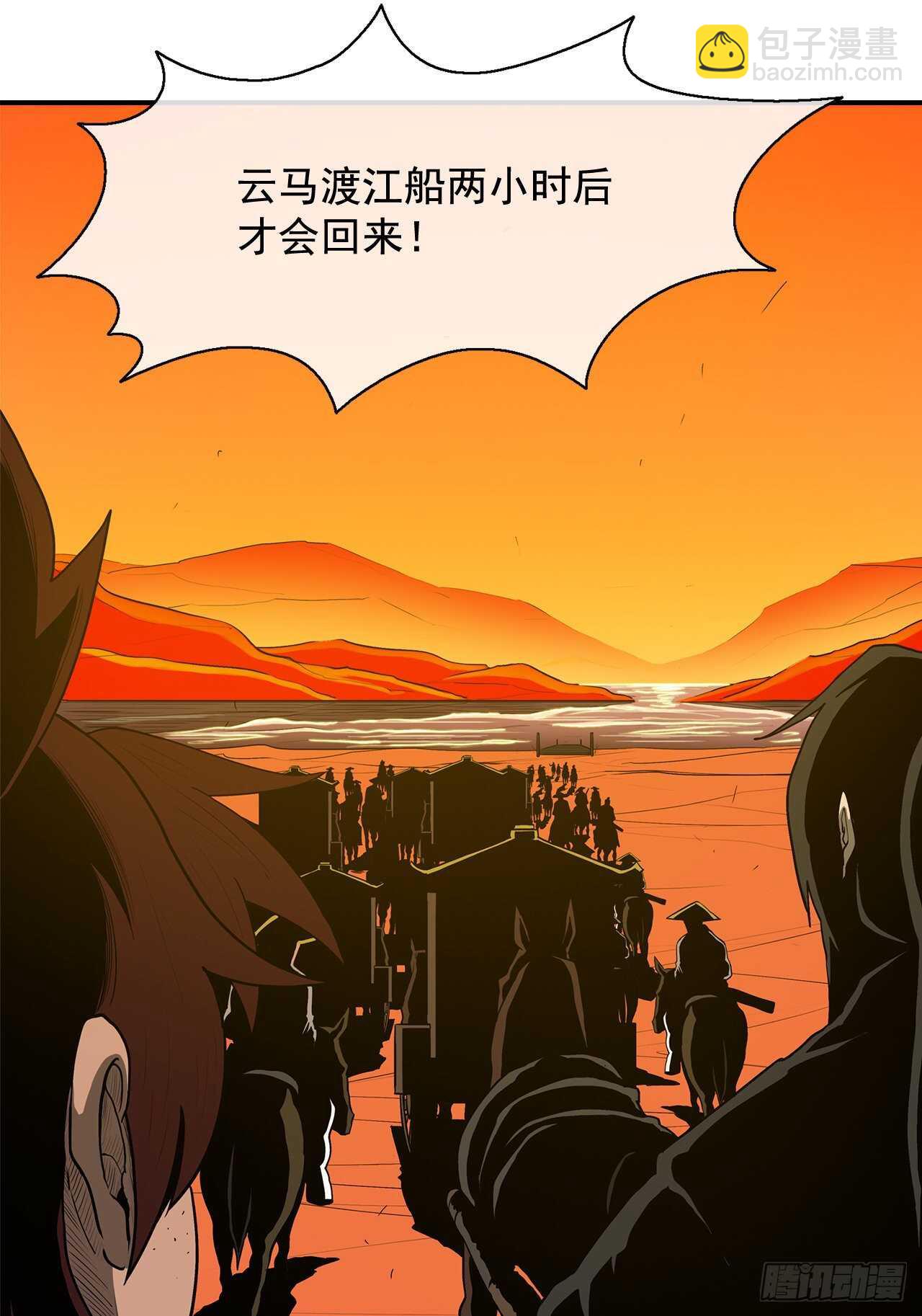 20.南州之行(1/2)-第21话