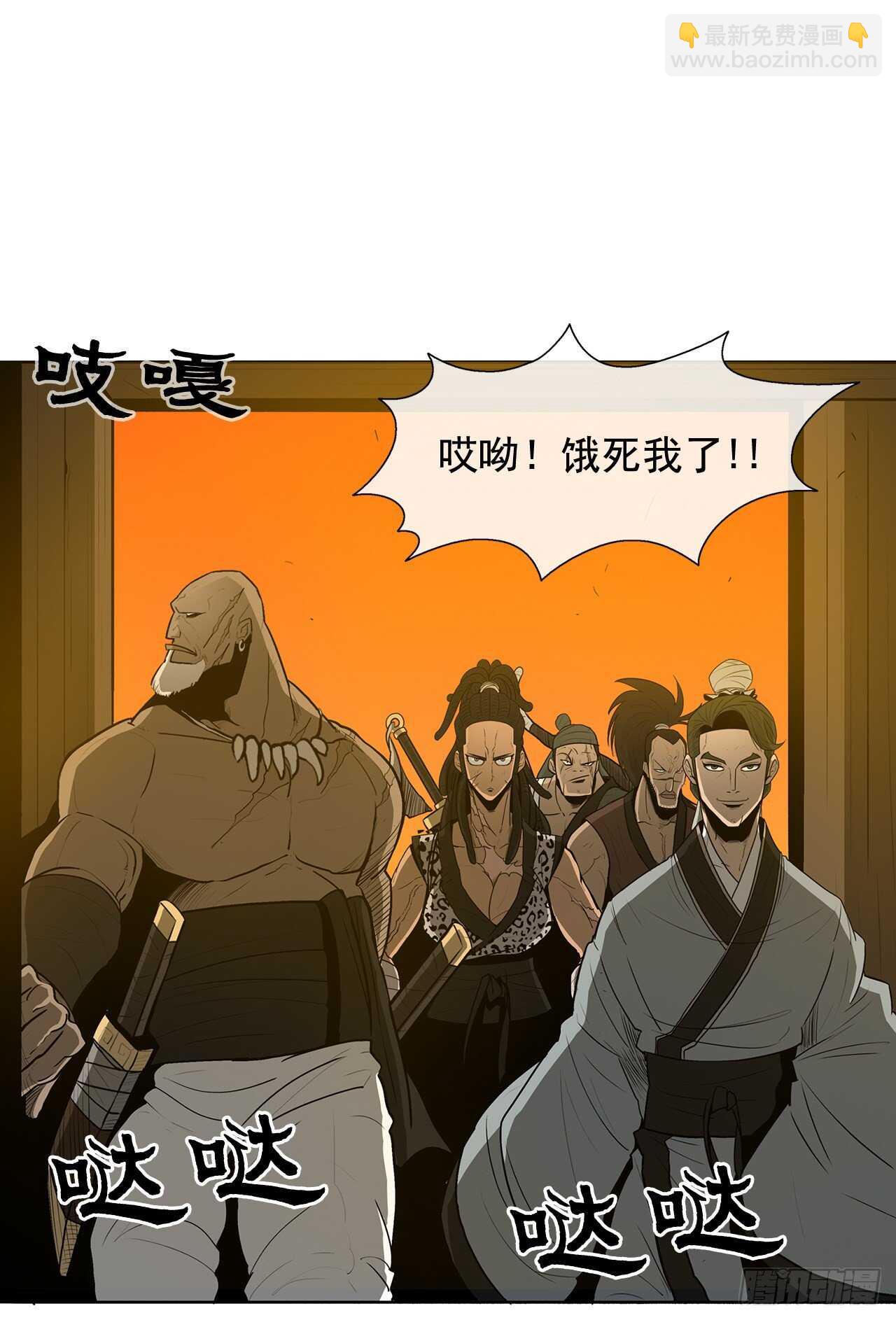 20.南州之行(1/2)-第21话