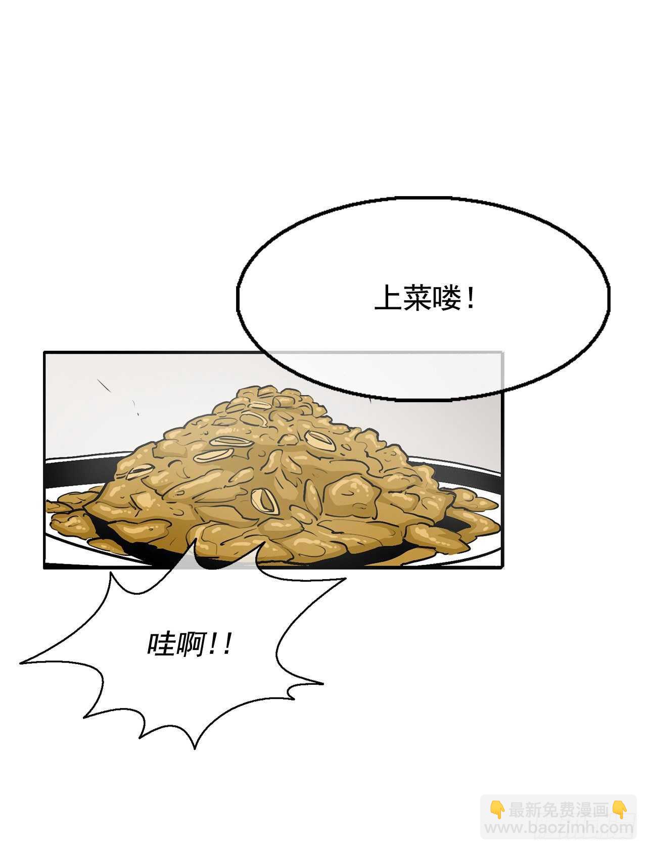 20.南州之行(1/2)-第21话