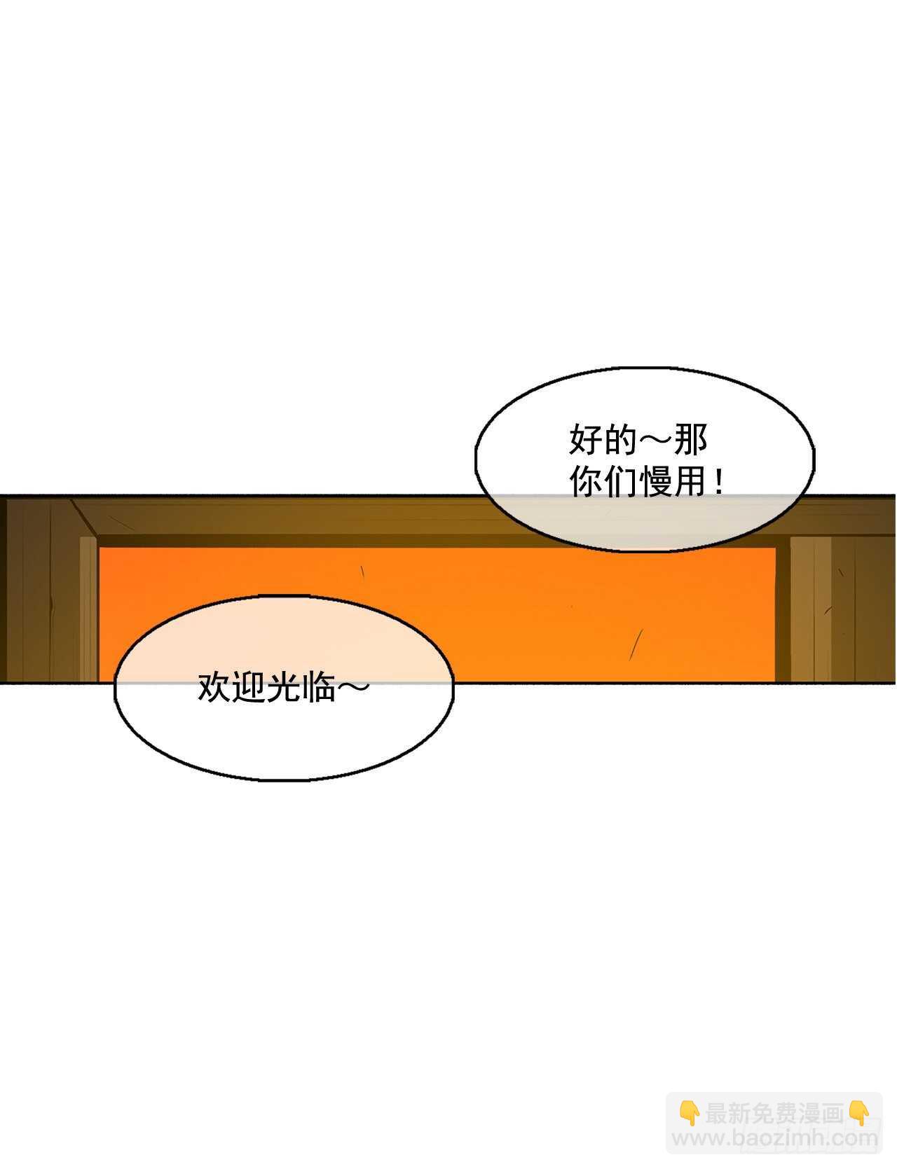 20.南州之行(1/2)-第21话