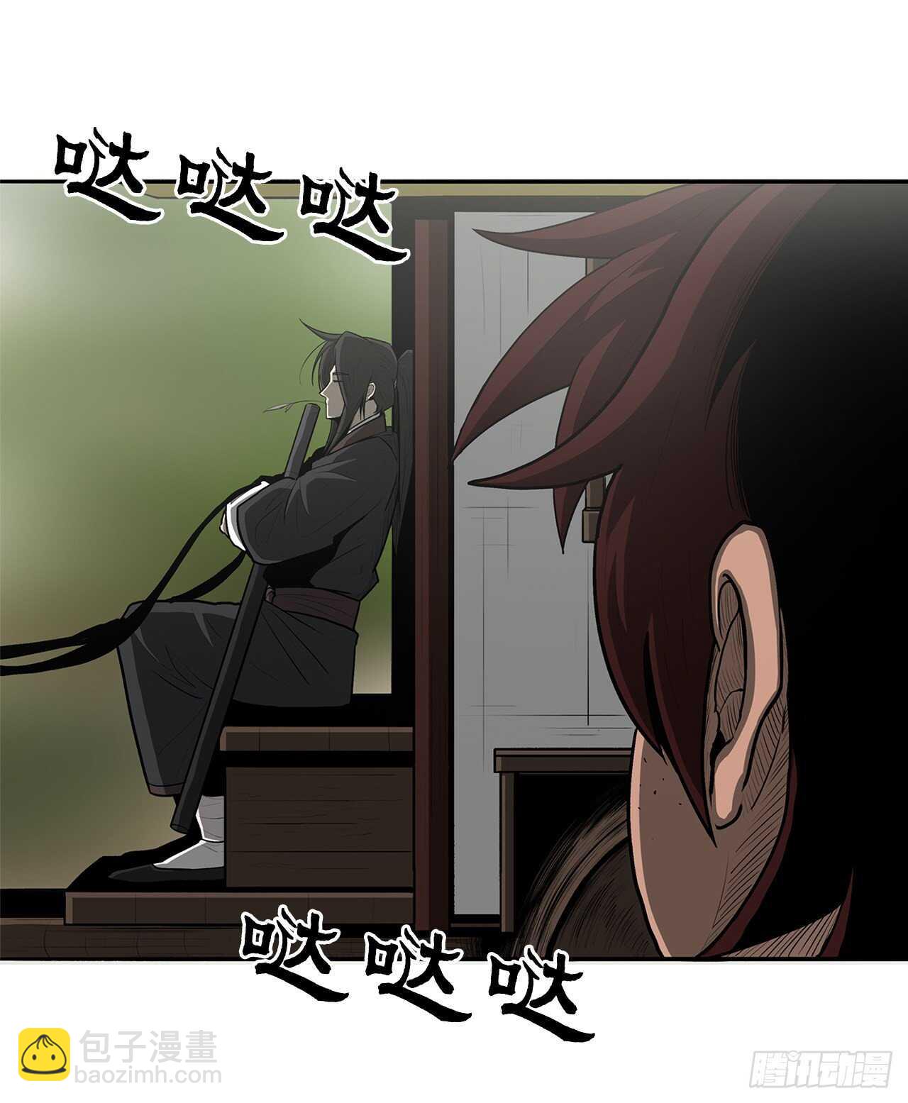 20.南州之行(1/2)-第21话