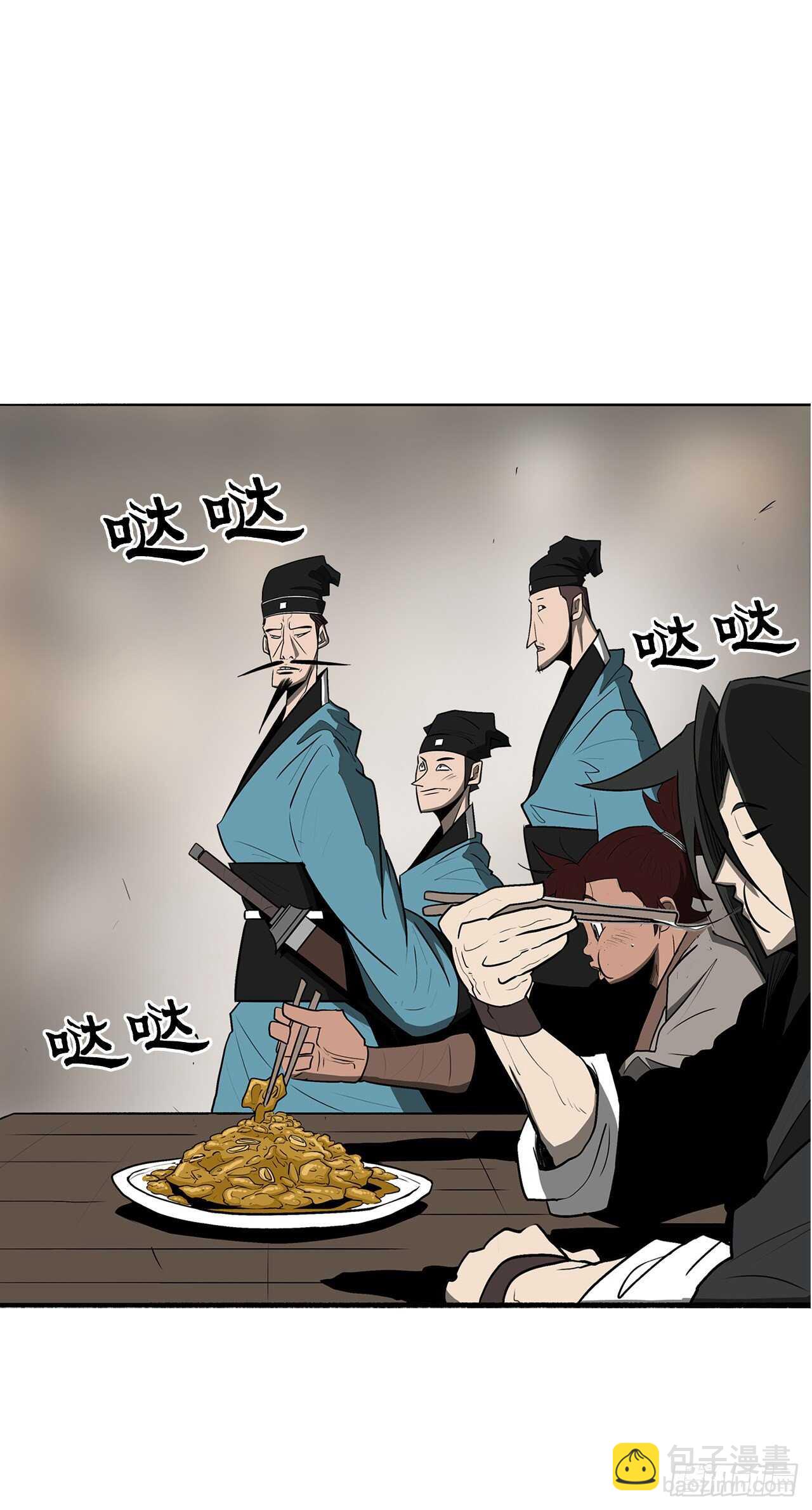 20.南州之行(1/2)-第21话
