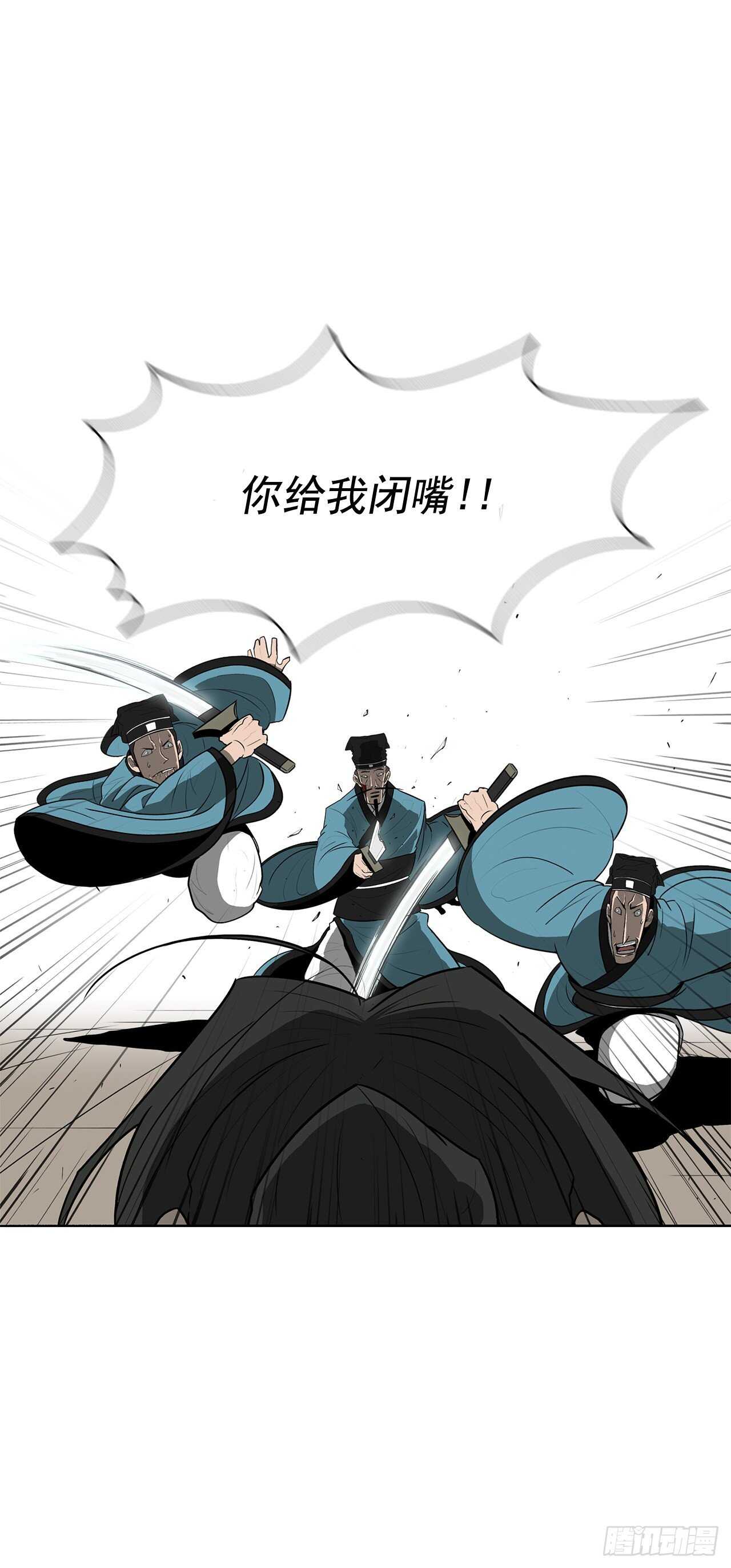 22.我想做一盏灯(1/2)-第23话