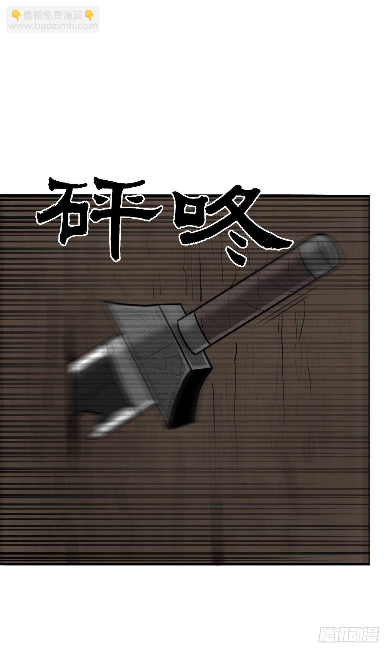 22.我想做一盏灯(1/2)-第23话