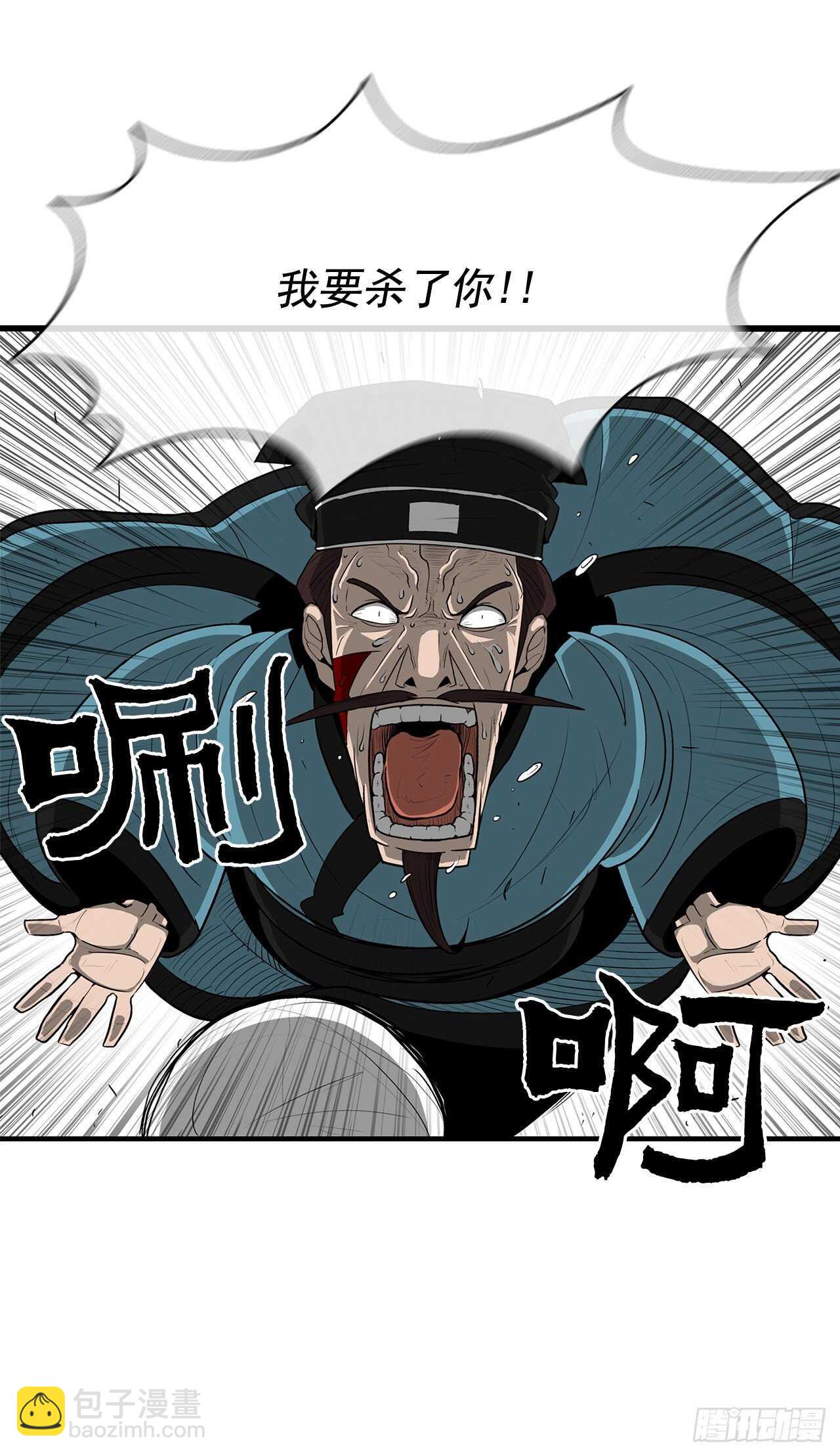 22.我想做一盏灯(1/2)-第23话