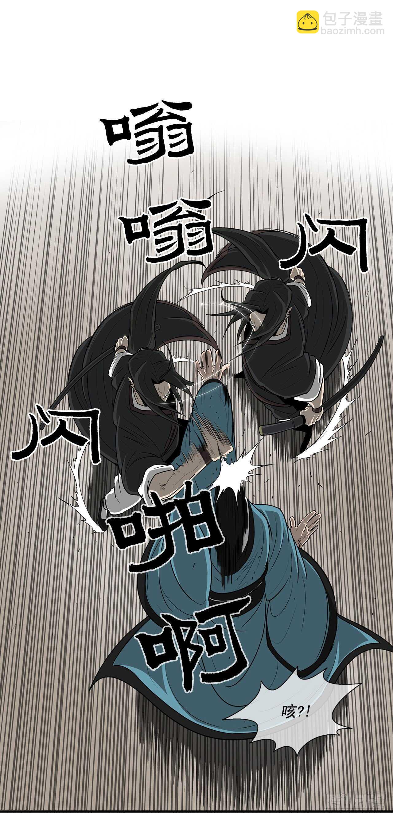 22.我想做一盏灯(1/2)-第23话