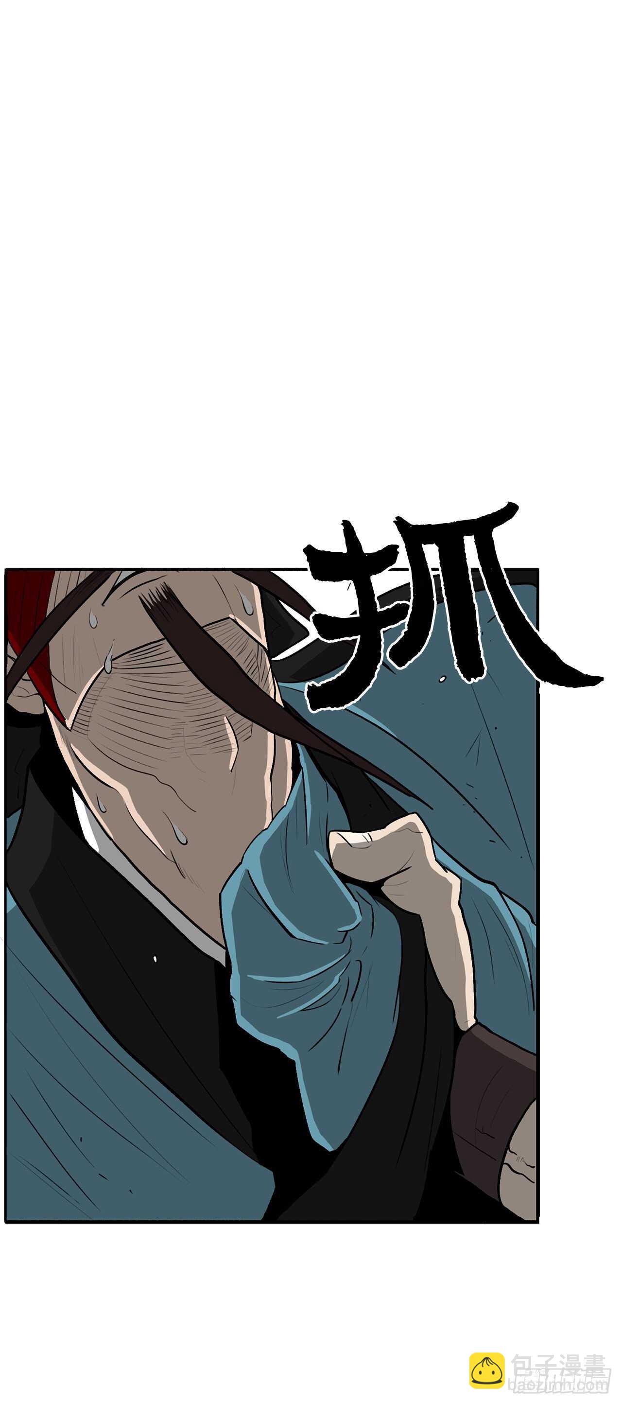 22.我想做一盏灯(1/2)-第23话