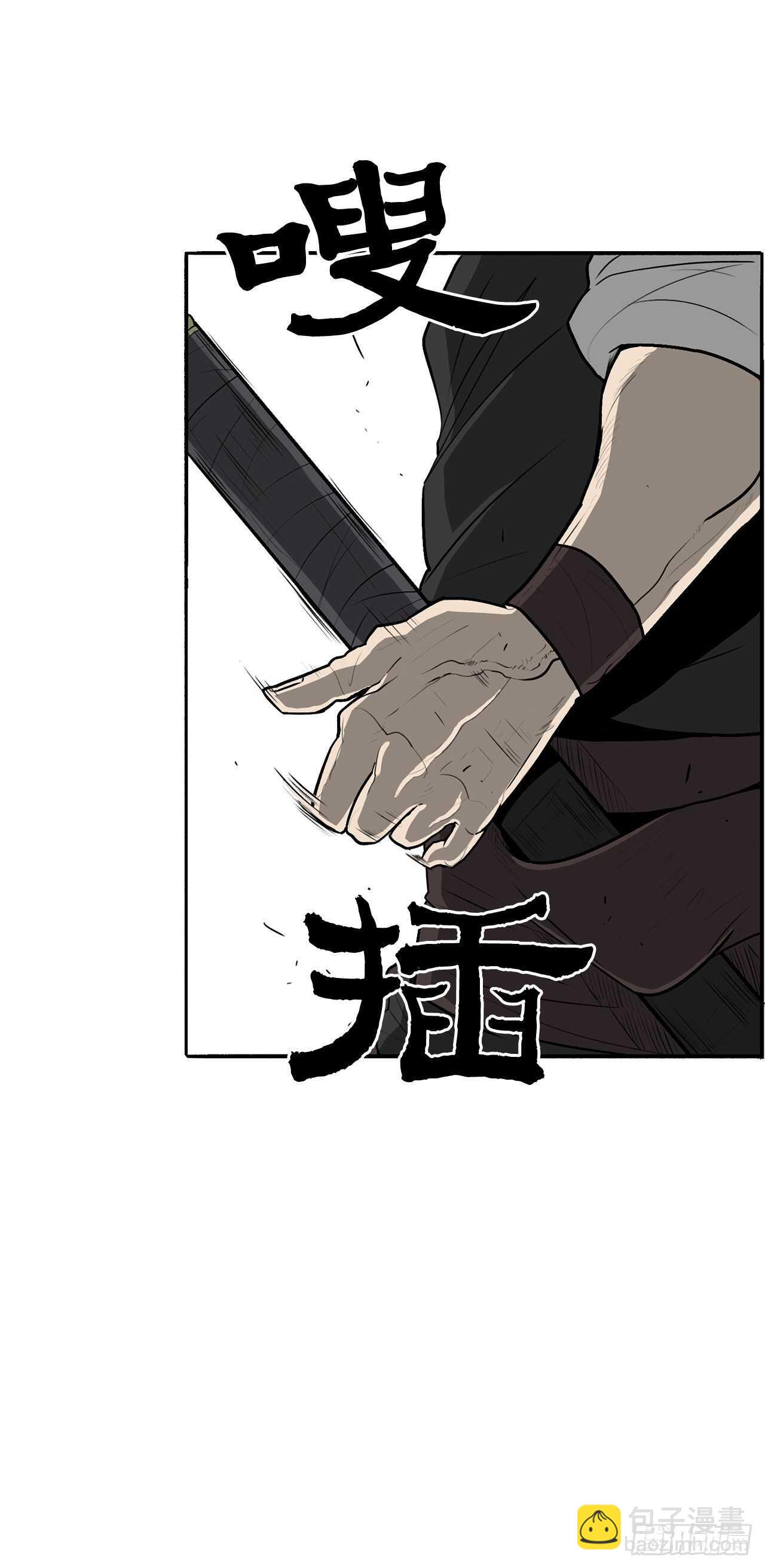22.我想做一盏灯(1/2)-第23话