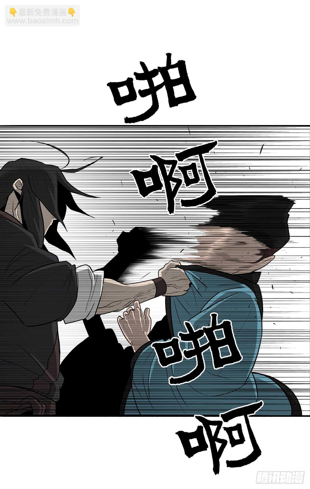 22.我想做一盏灯(1/2)-第23话