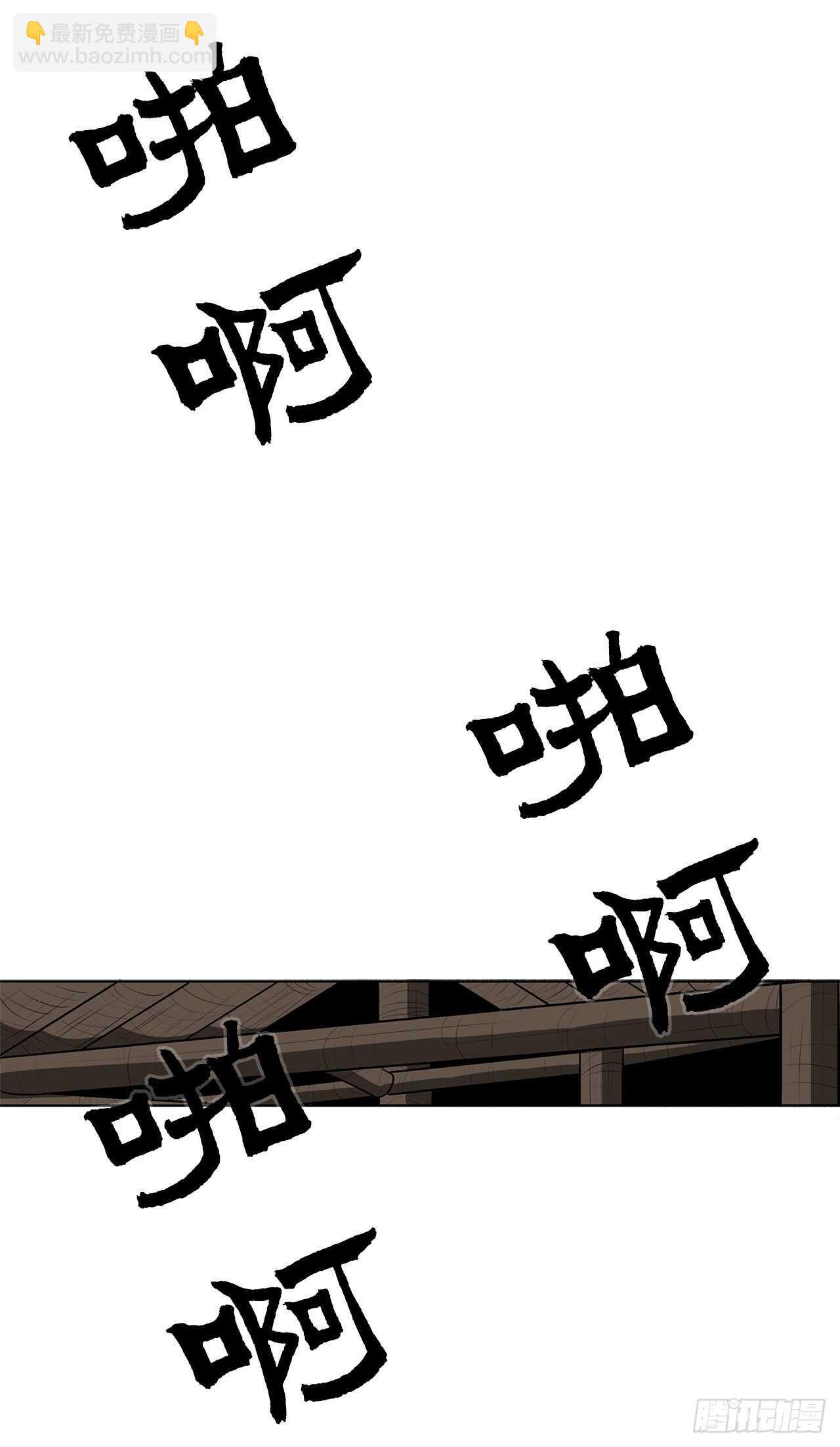 22.我想做一盏灯(1/2)-第23话